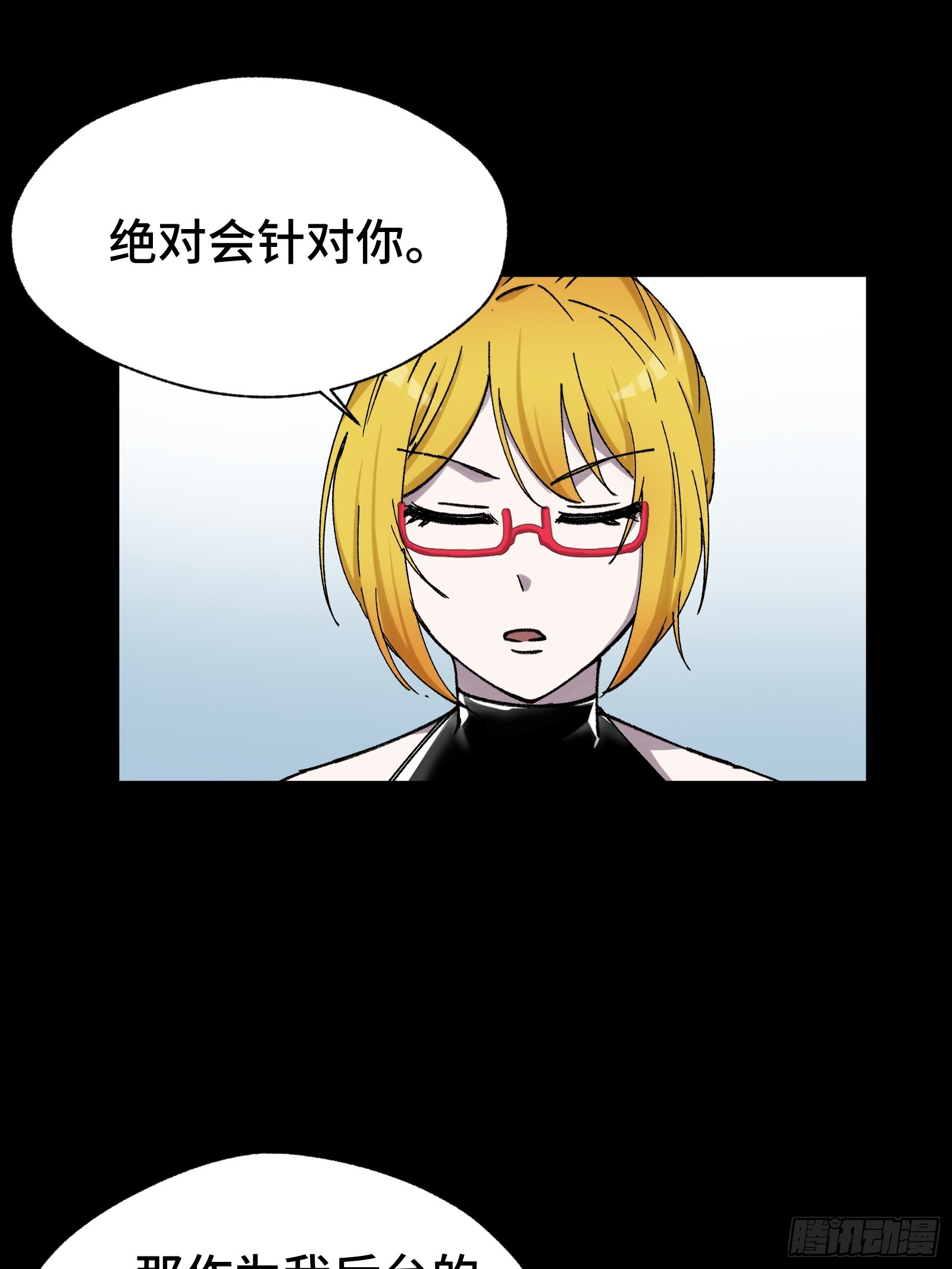 005 我的特效在你们之上-第6话