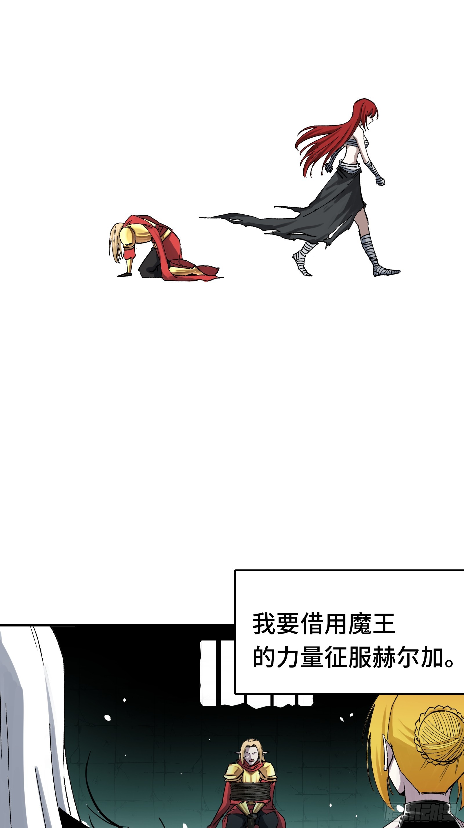 007 当狗有什么不好！(1/2)-第8话