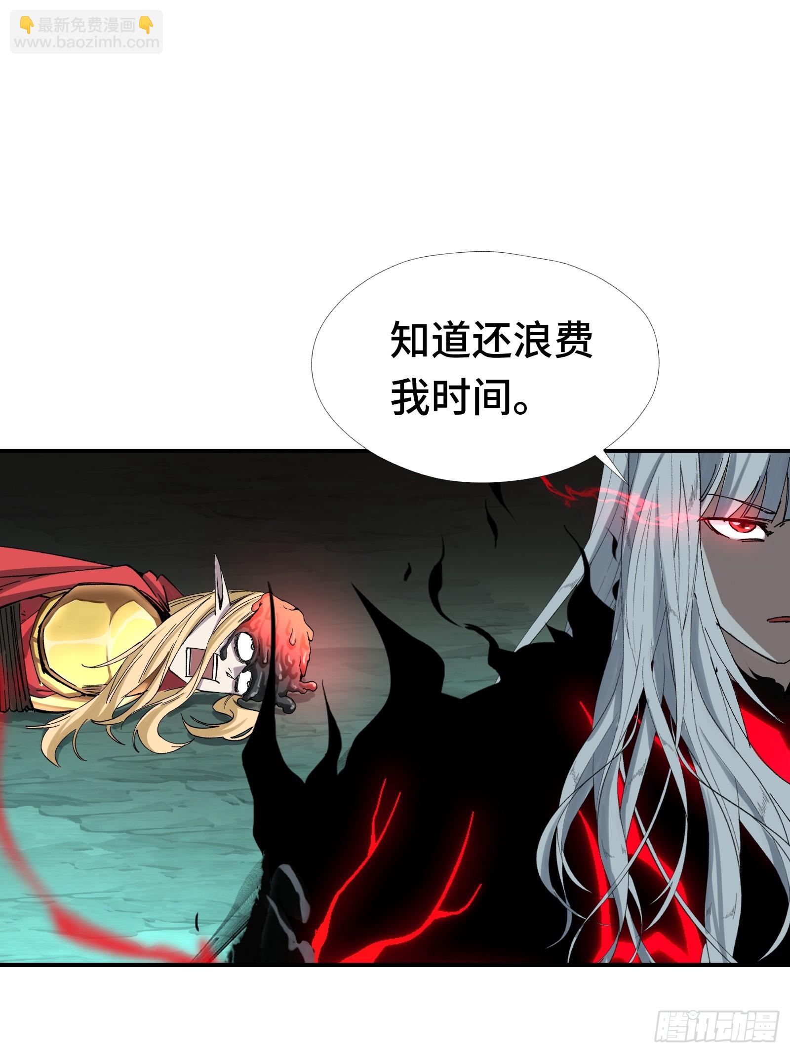 007 当狗有什么不好！(1/2)-第8话