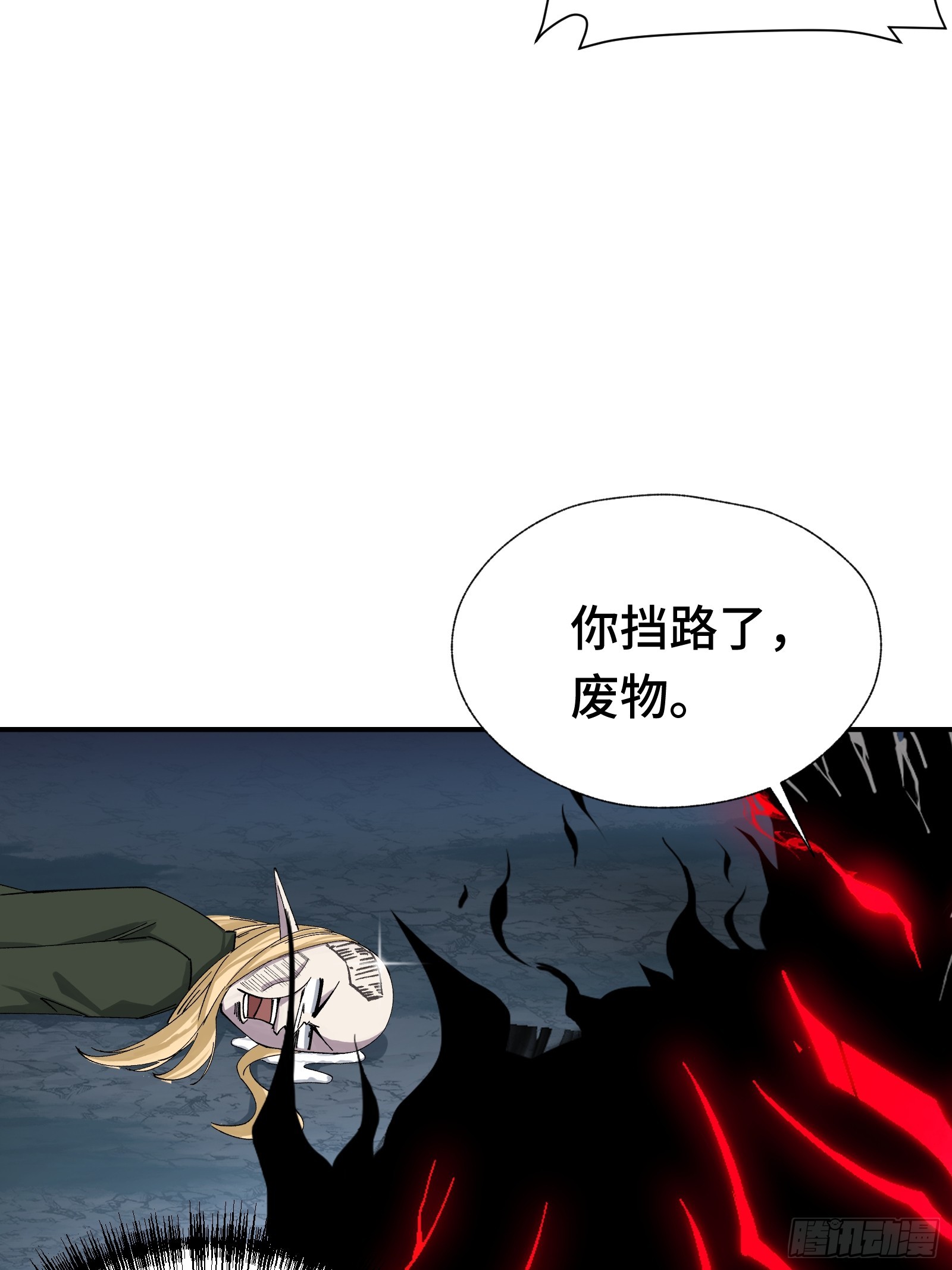 007 当狗有什么不好！(1/2)-第8话