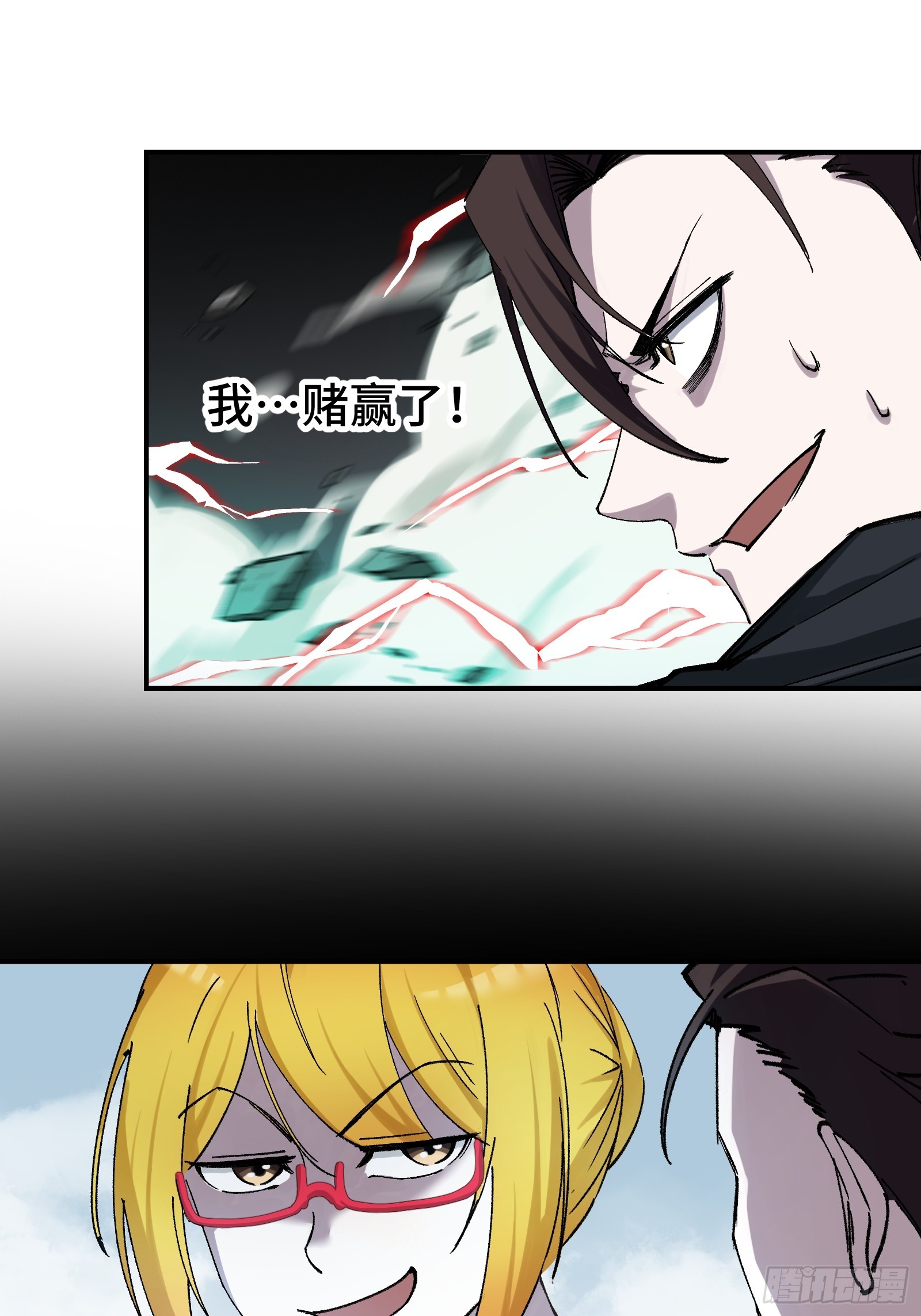 007 当狗有什么不好！(1/2)-第8话