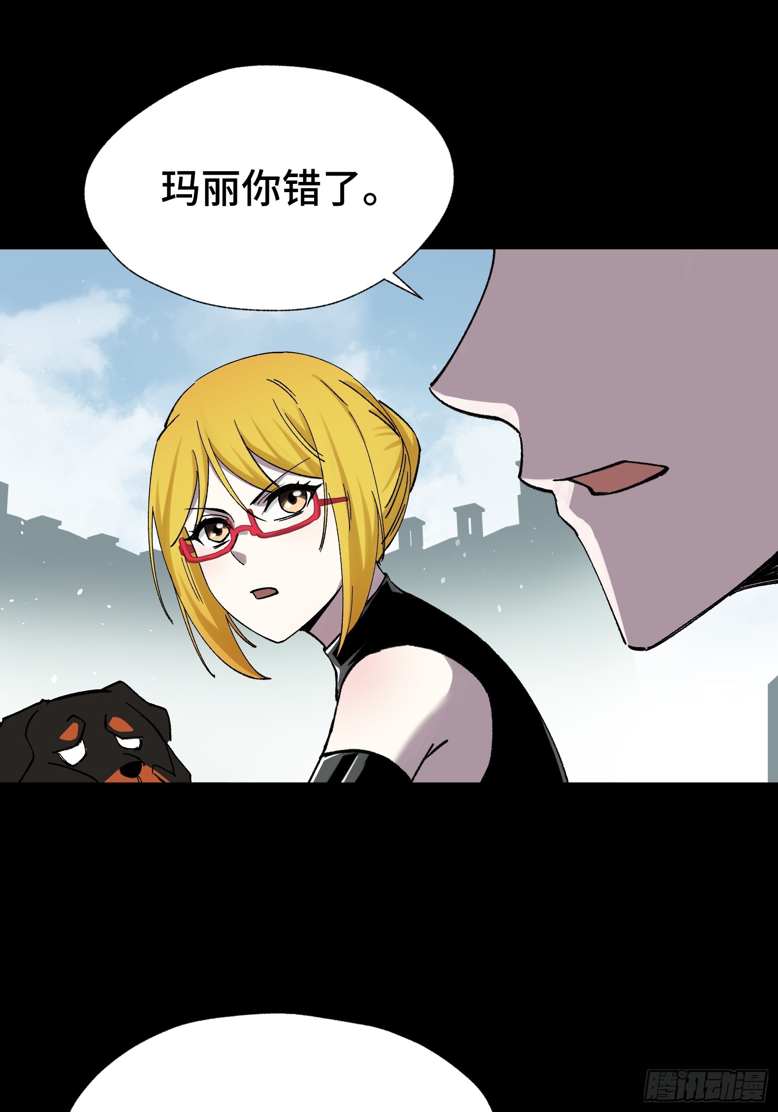 007 当狗有什么不好！(1/2)-第8话