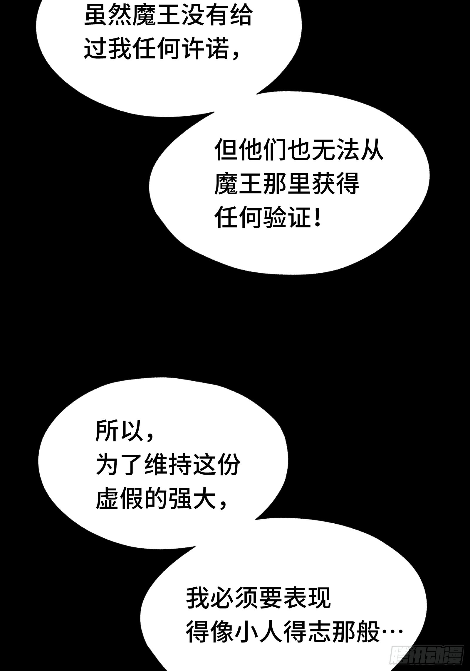 007 当狗有什么不好！(1/2)-第8话