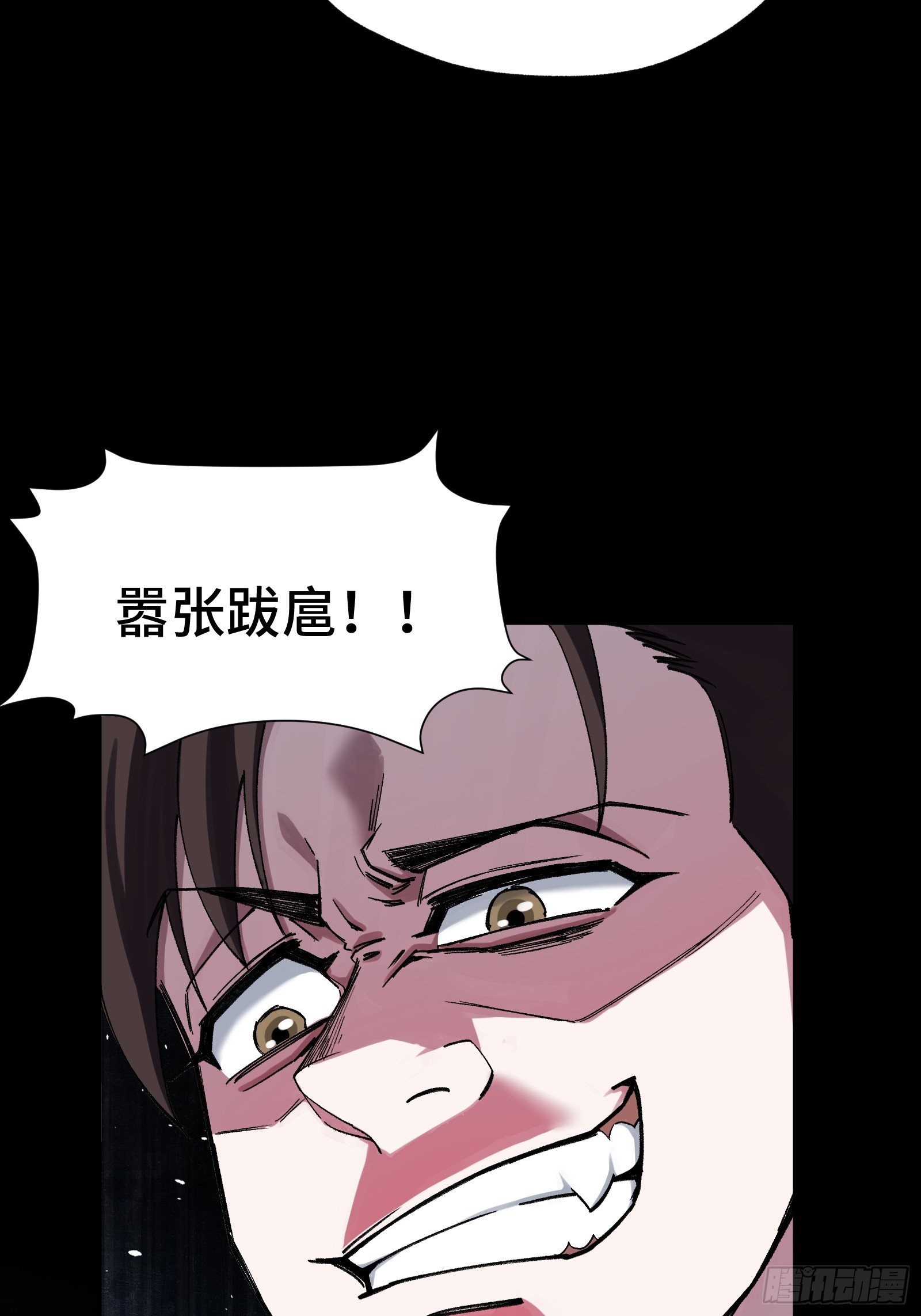 007 当狗有什么不好！(1/2)-第8话