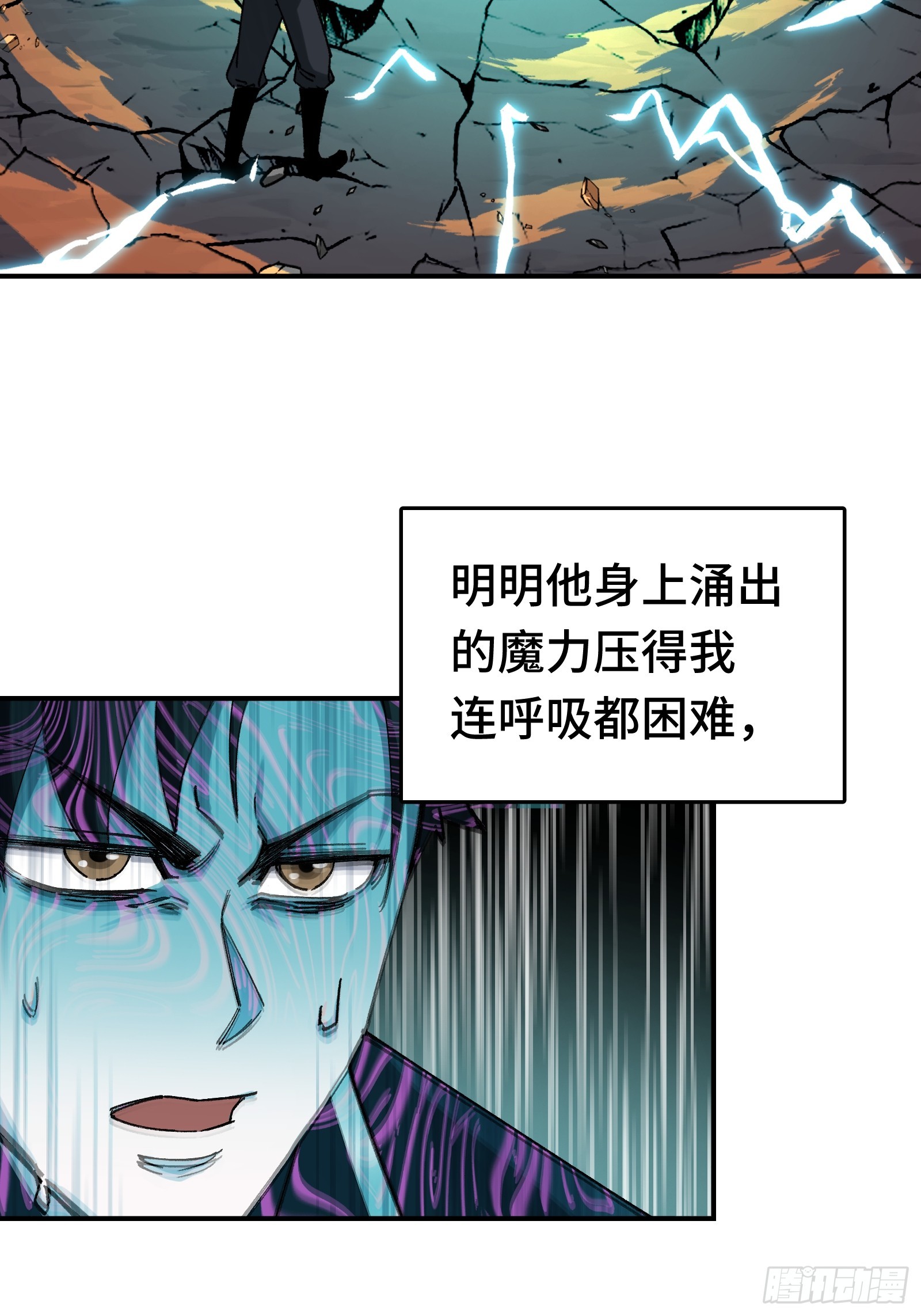 007 当狗有什么不好！(1/2)-第8话