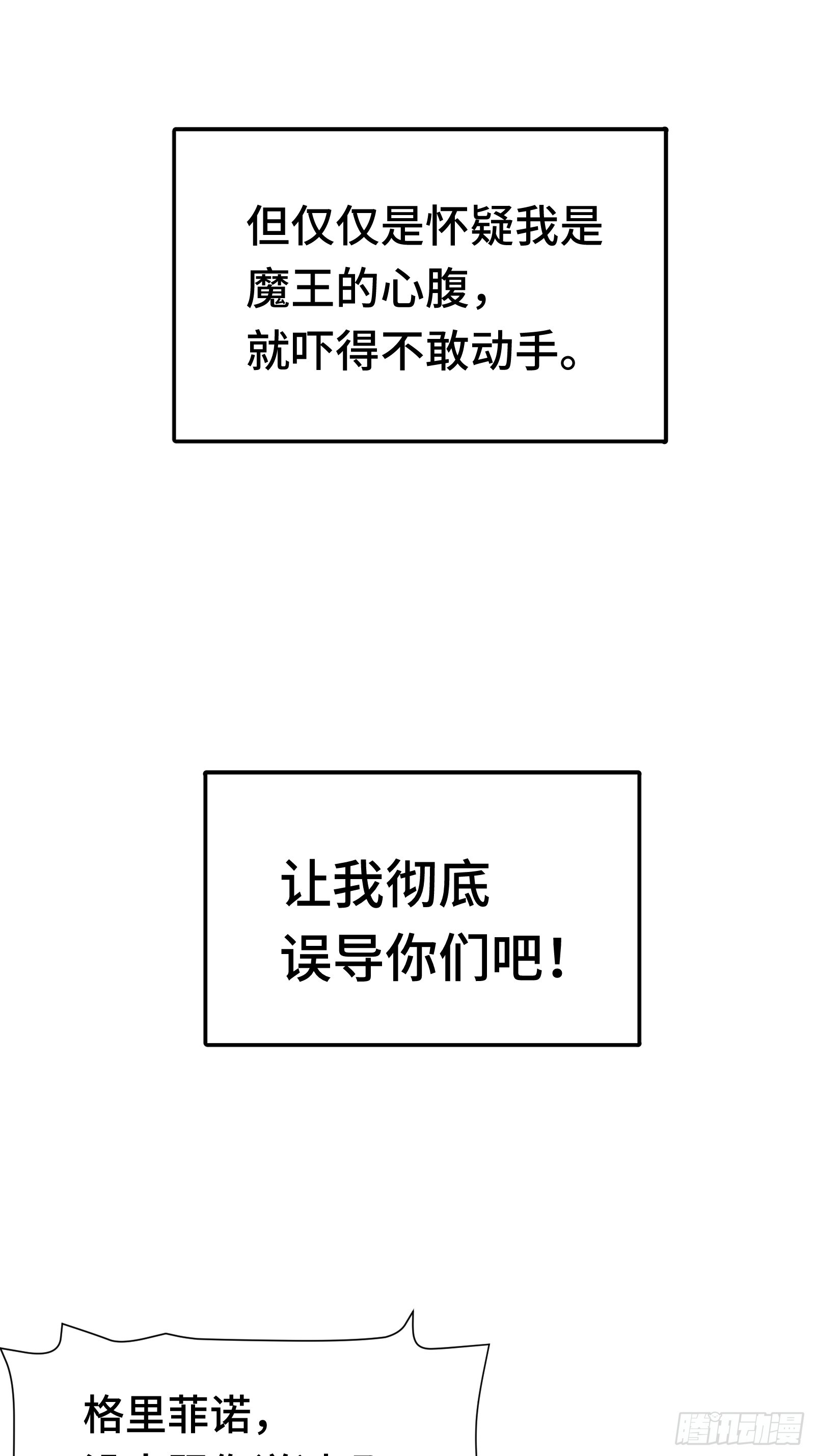 007 当狗有什么不好！(1/2)-第8话