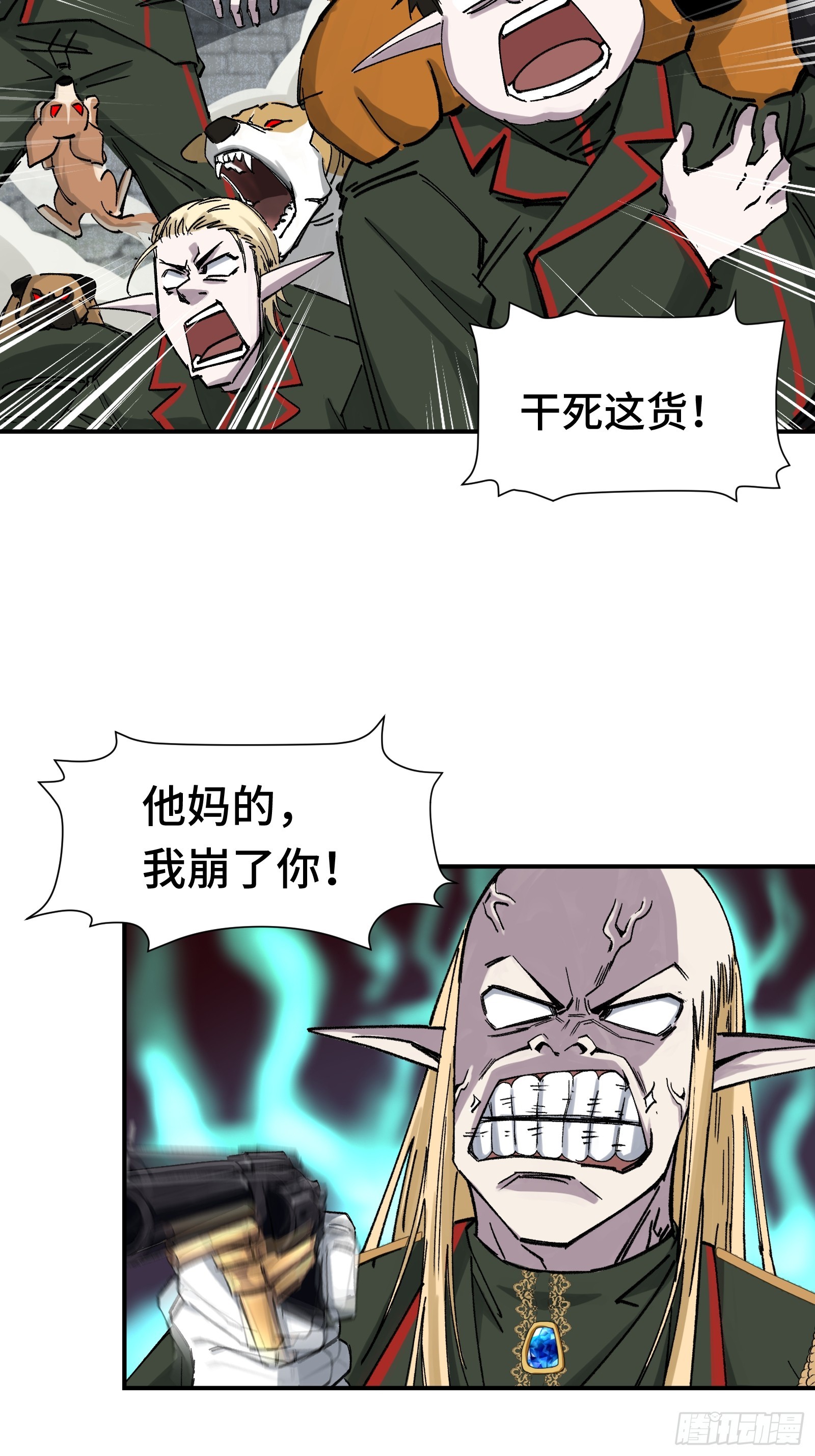007 当狗有什么不好！(1/2)-第8话