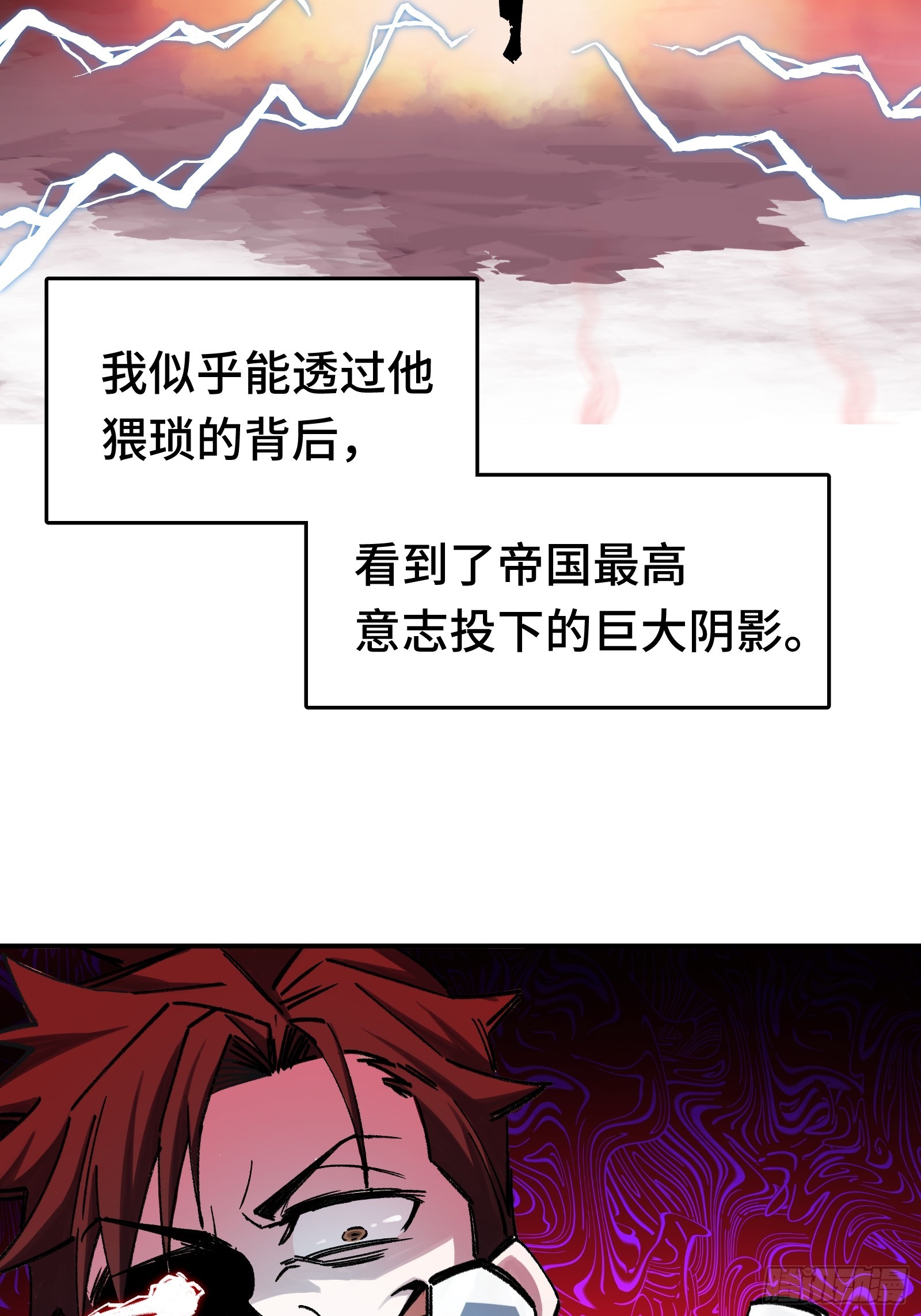 007 当狗有什么不好！(1/2)-第8话