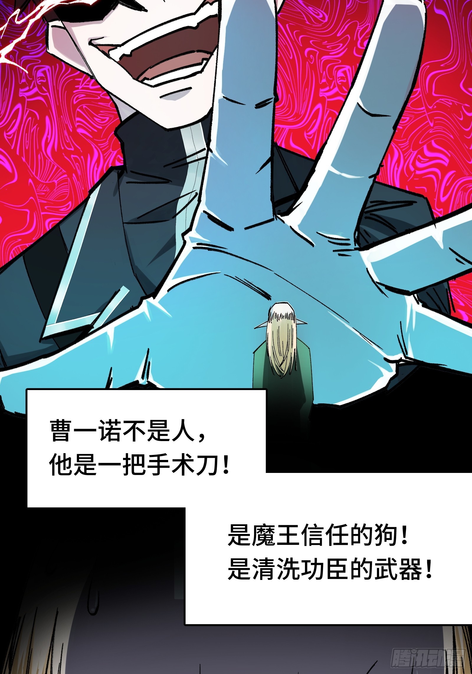 007 当狗有什么不好！(1/2)-第8话