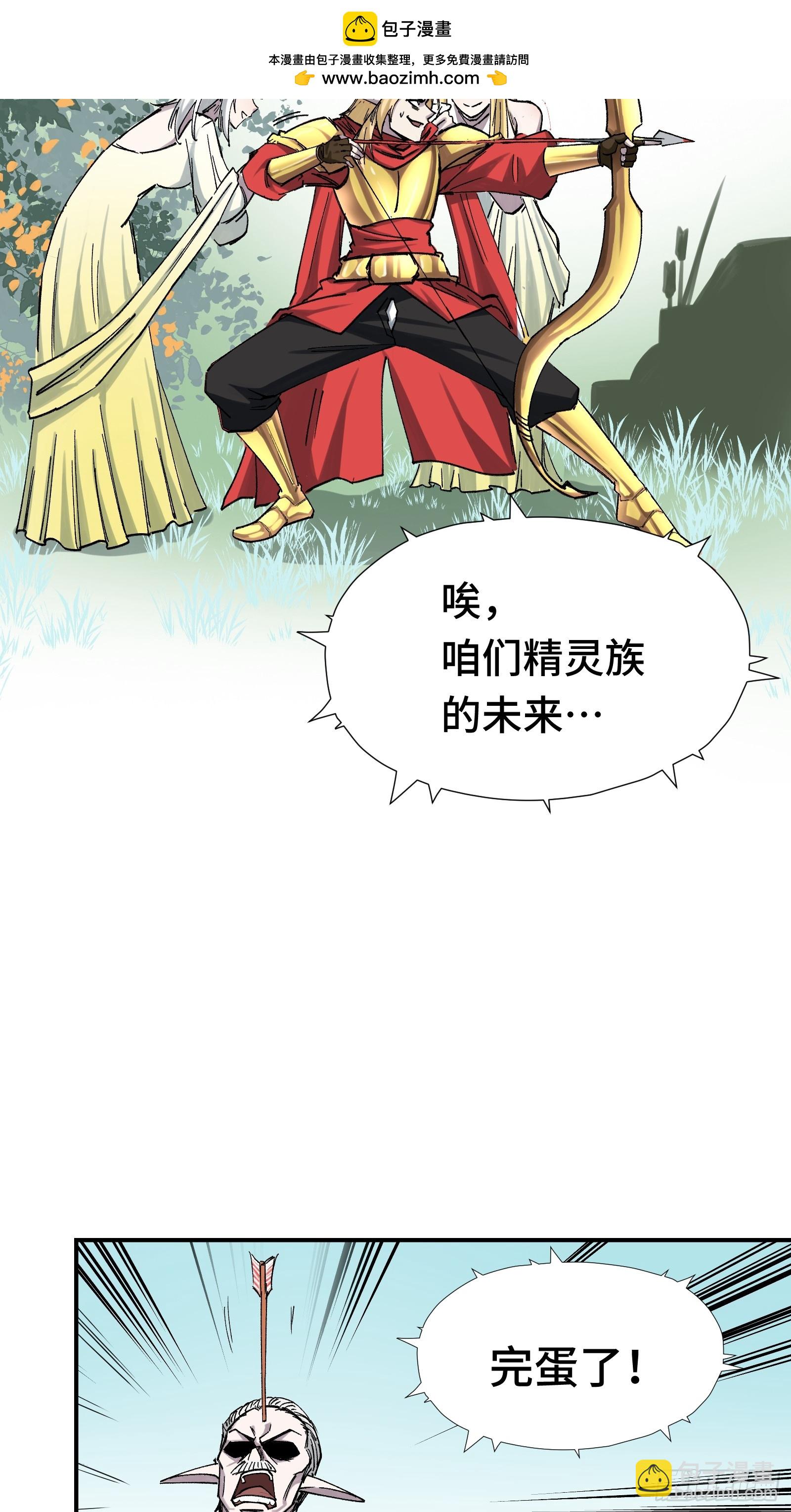 007 当狗有什么不好！(1/2)-第8话