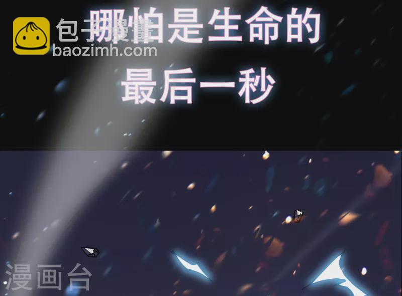 序章 成功或失败，绝不放弃！-第2话