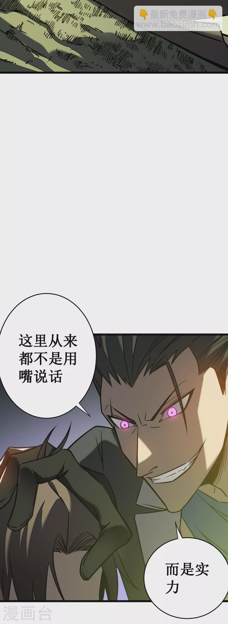 第10话 男人间的战斗(1/2)-第12话