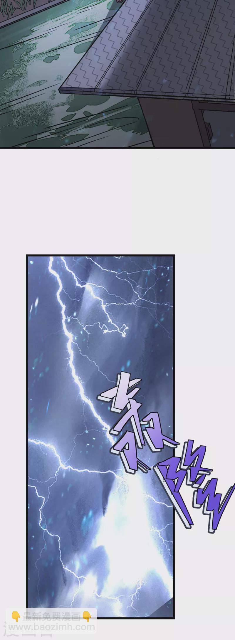 第10话 男人间的战斗(1/2)-第12话
