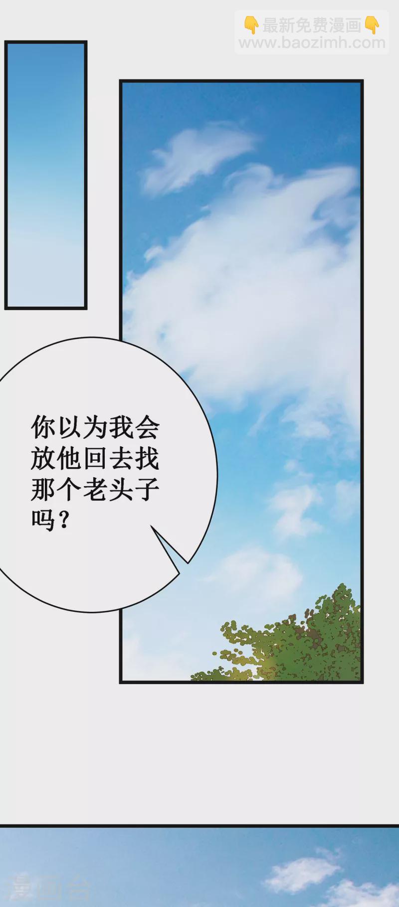 第10话 男人间的战斗(1/2)-第12话