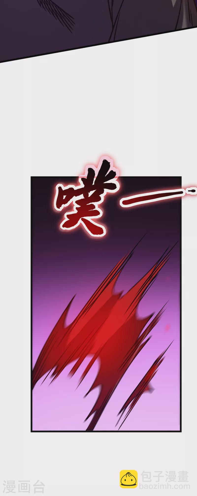 第12话 隐藏技能？(1/2)-第14话