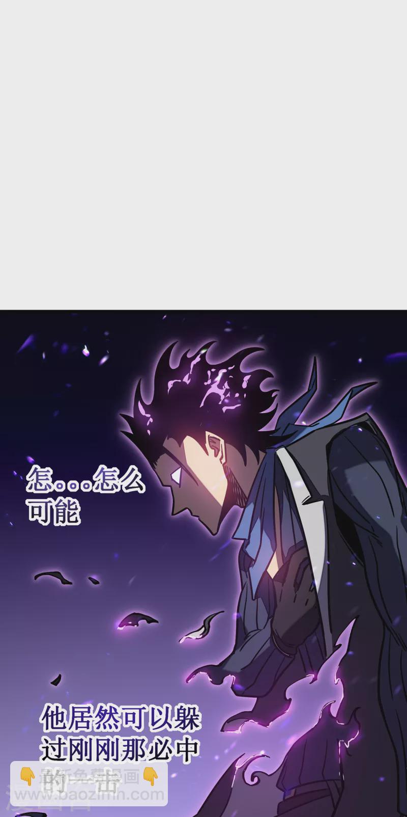 第12话 隐藏技能？(1/2)-第14话