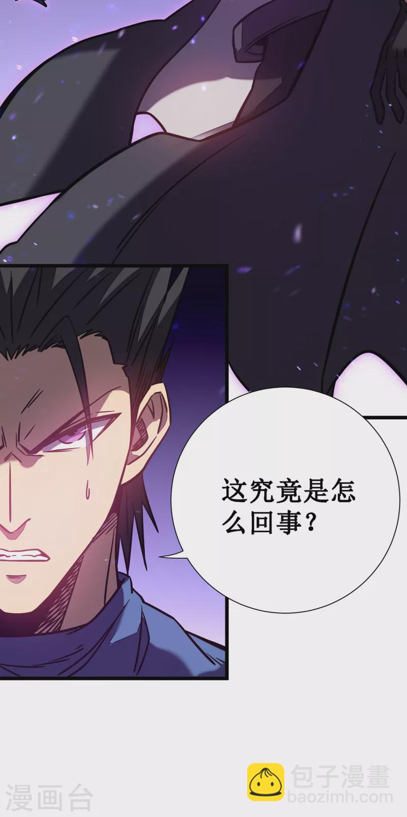 第12话 隐藏技能？(1/2)-第14话