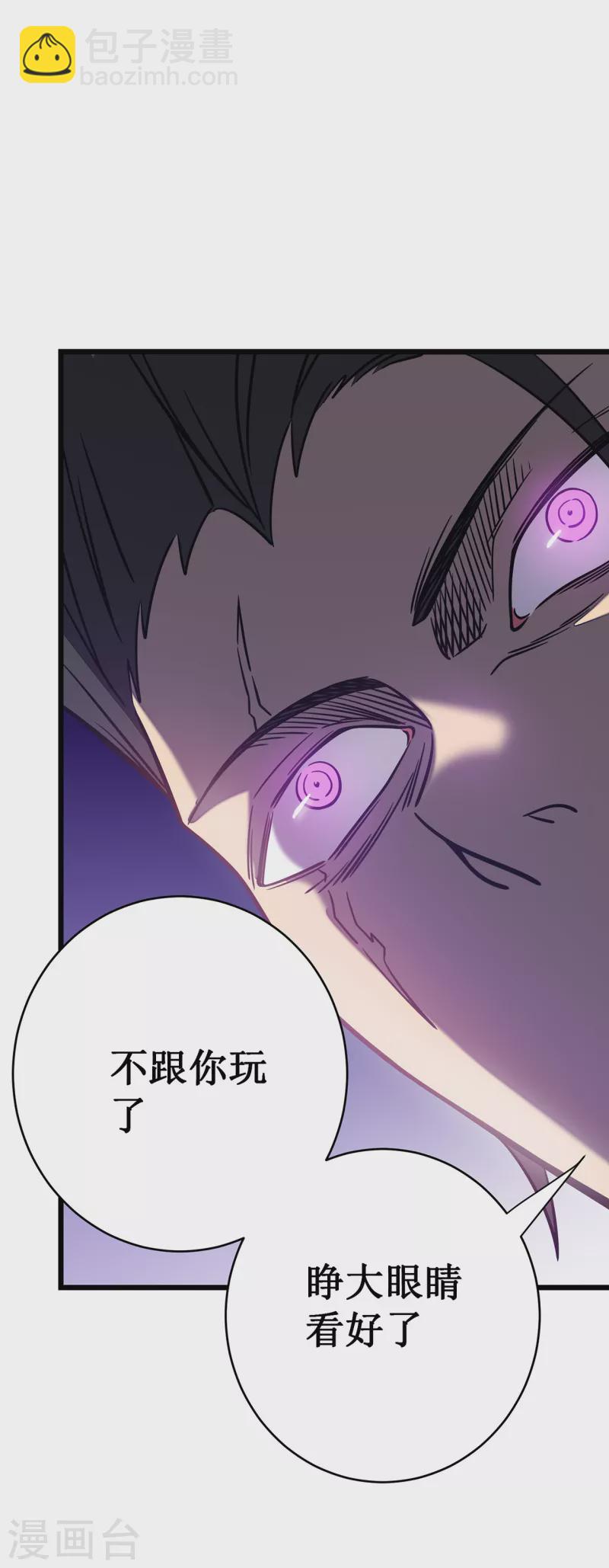 第12话 隐藏技能？(1/2)-第14话