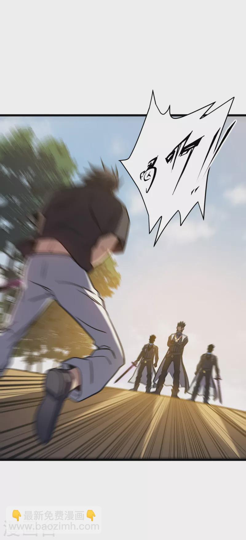 第12话 隐藏技能？(1/2)-第14话