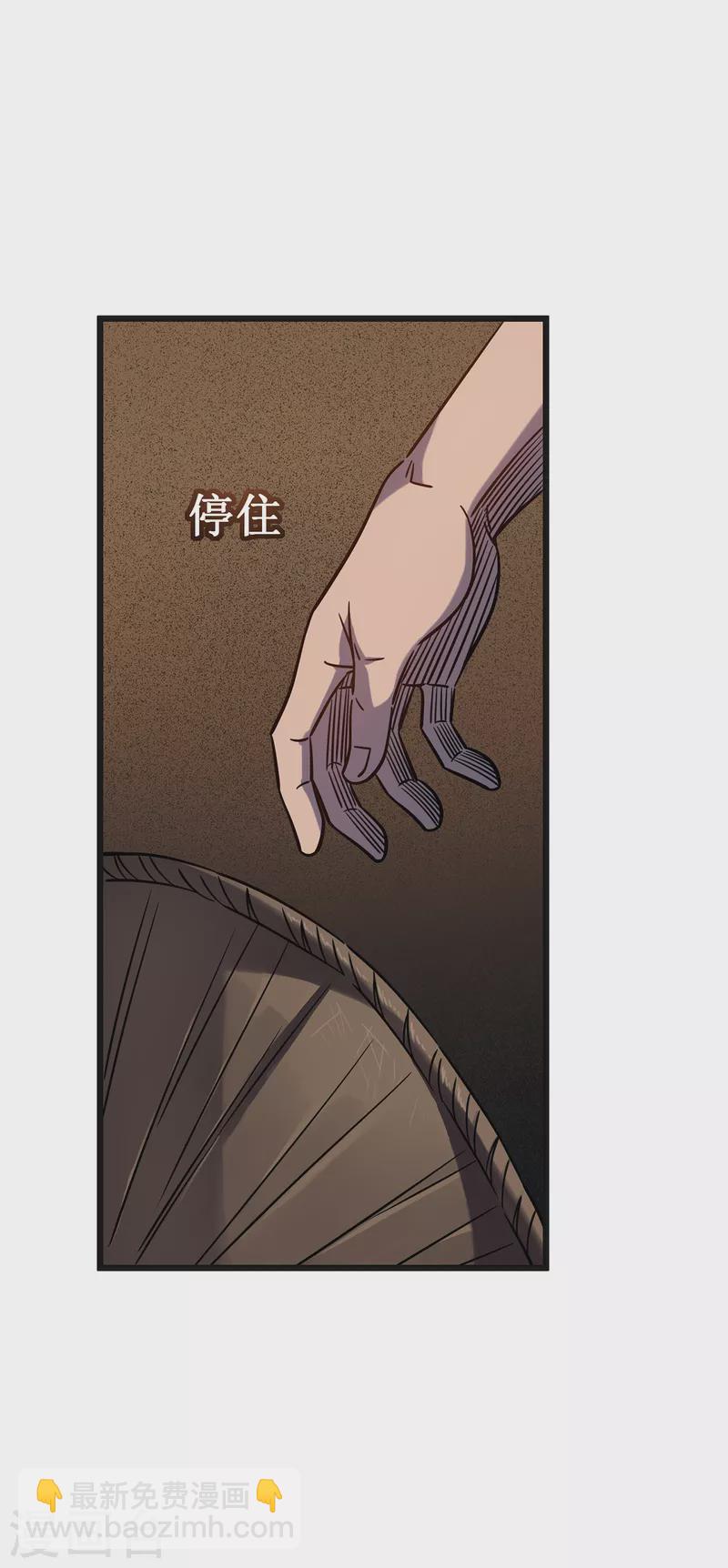 第14话 唯一的希望(1/2)-第16话