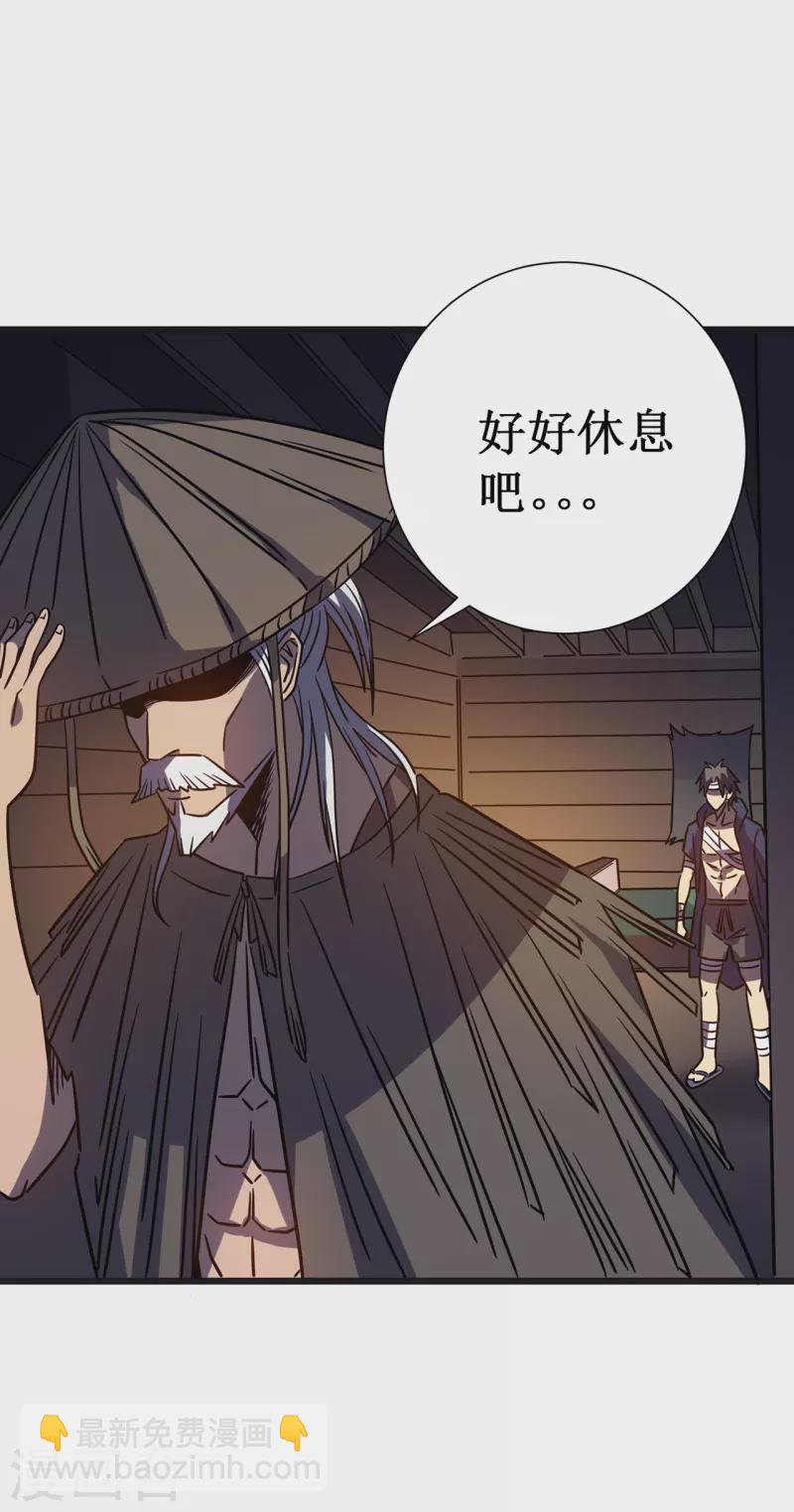 第14话 唯一的希望(1/2)-第16话