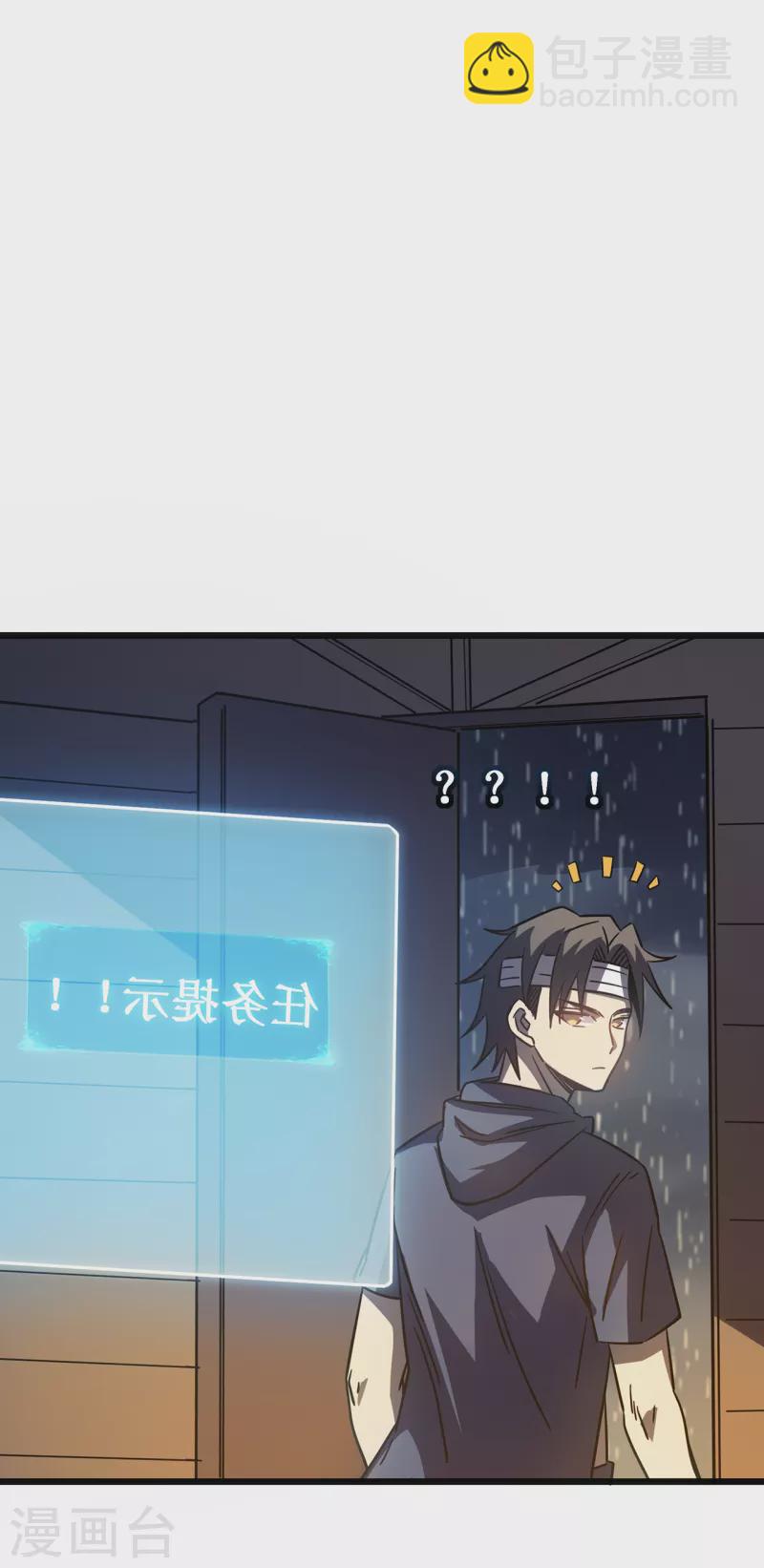 第14话 唯一的希望(1/2)-第16话