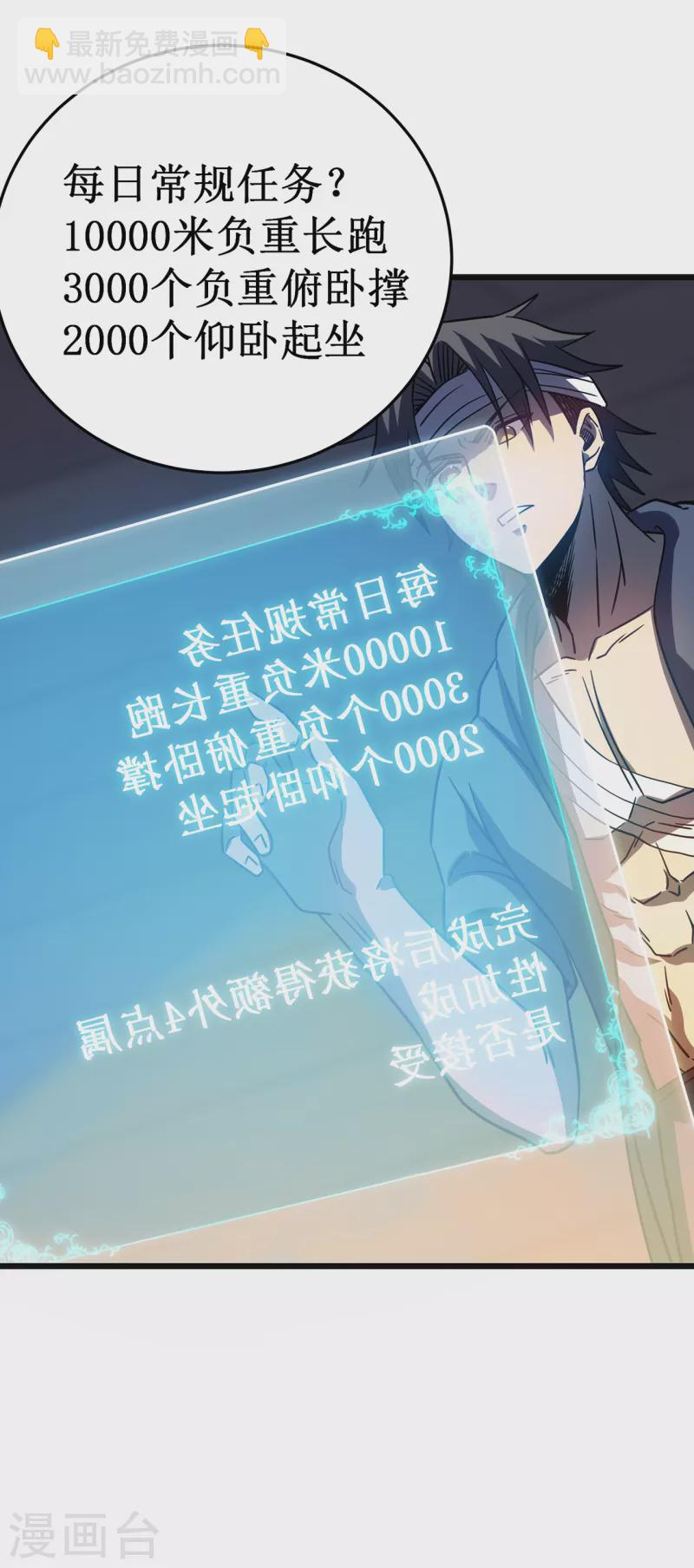 第14话 唯一的希望(1/2)-第16话