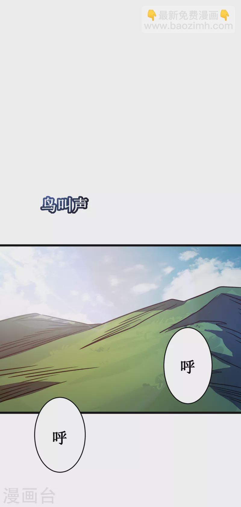 第14话 唯一的希望(1/2)-第16话