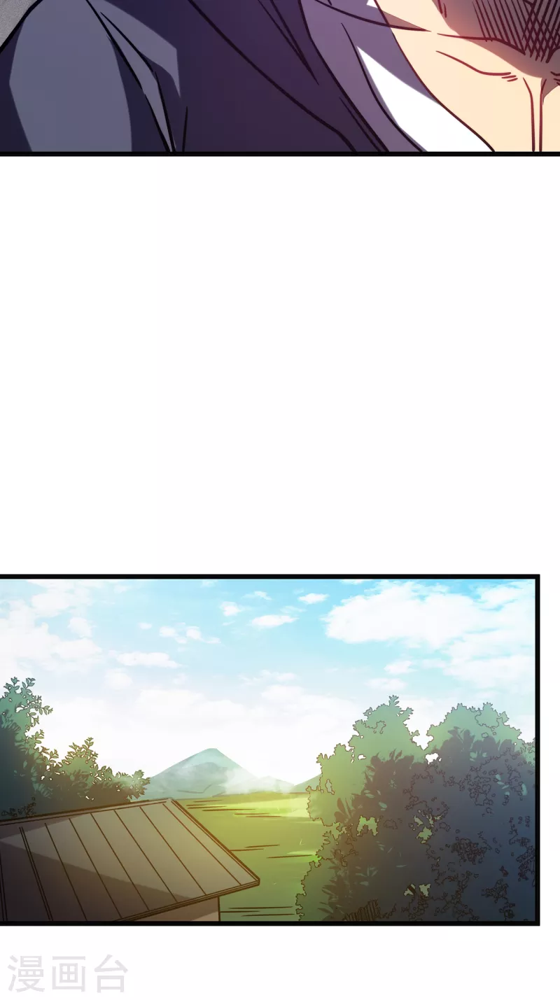 第16话 药品商城(1/2)-第18话