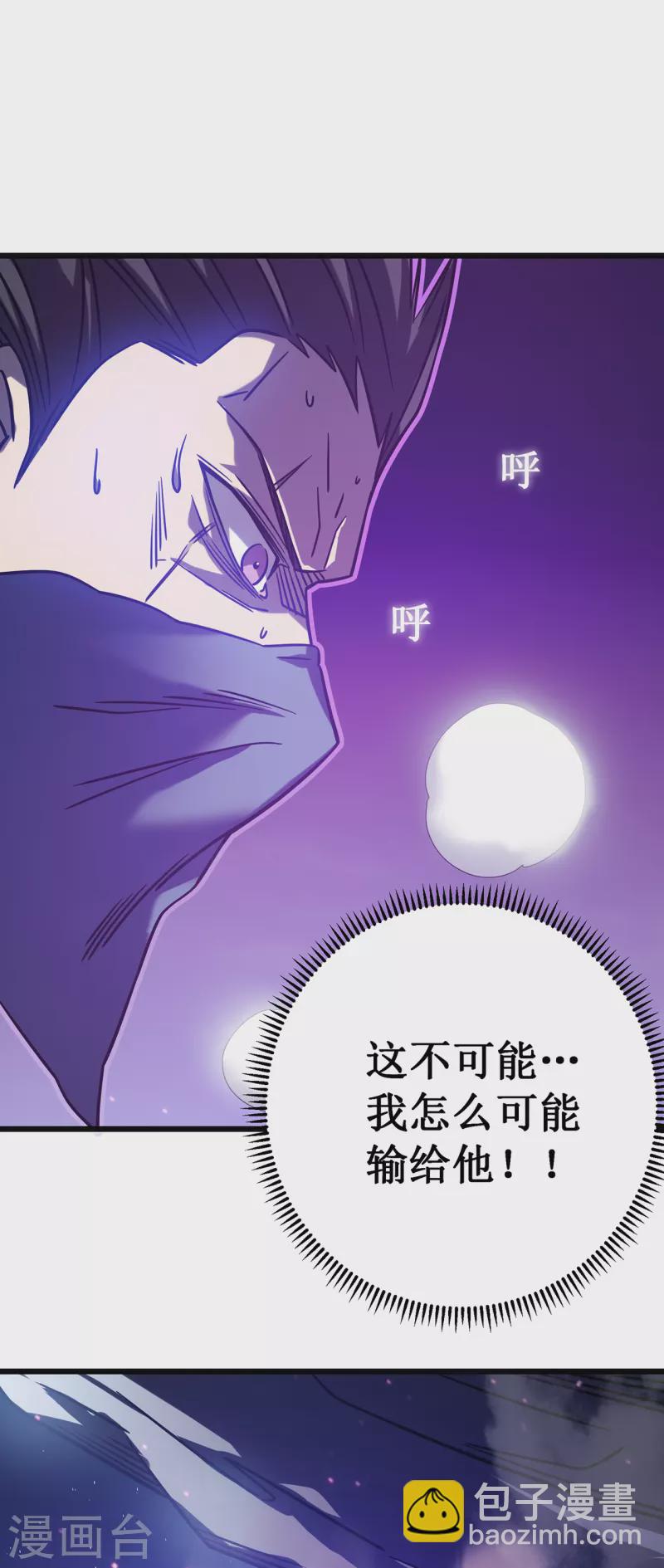 第16话 药品商城(1/2)-第18话