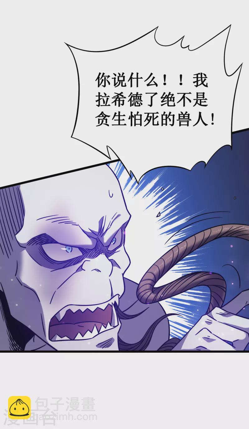 第18话 飞蛾扑火(1/2)-第20话