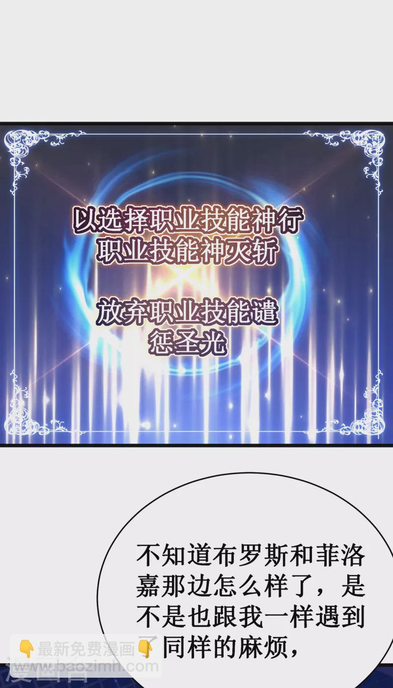 第20话 死亡歌姬(1/2)-第22话