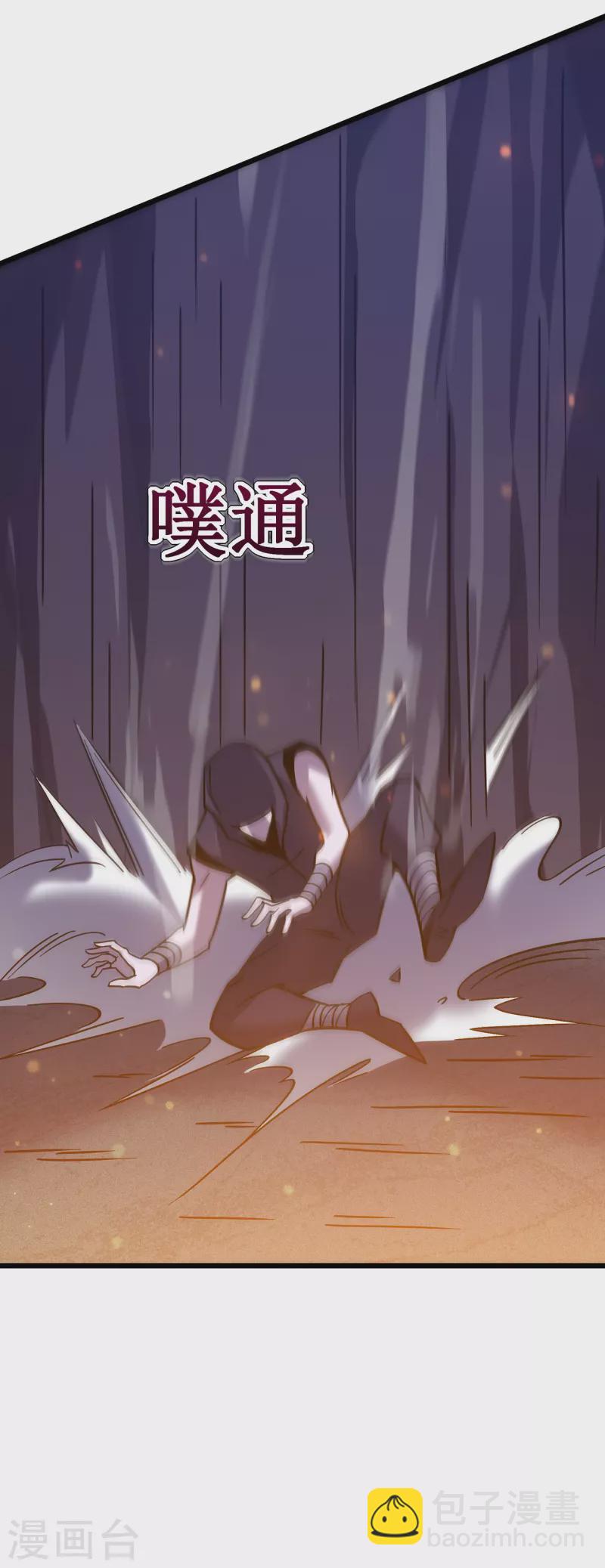 第21话 为了同伴(1/2)-第24话