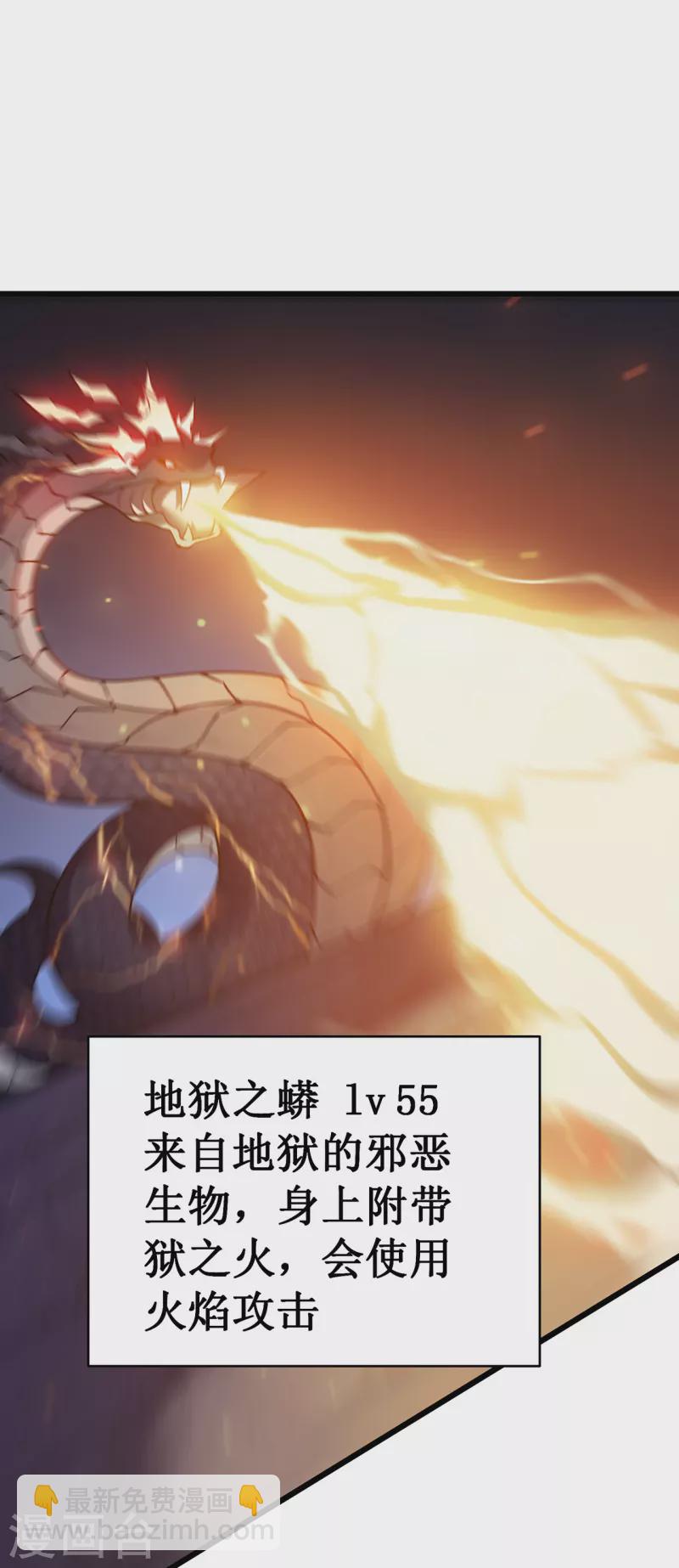 第21话 为了同伴(1/2)-第24话
