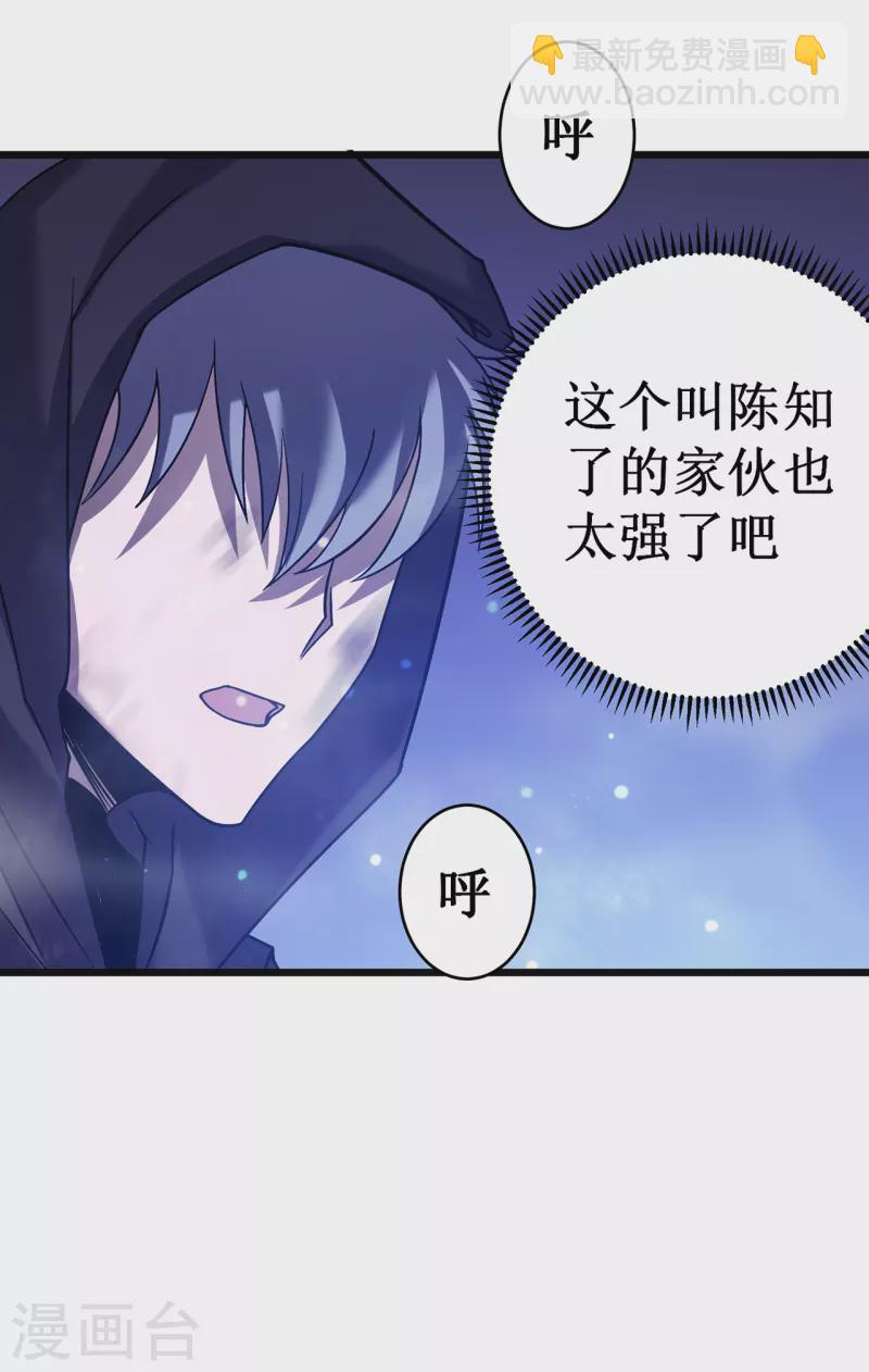 第21话 为了同伴(1/2)-第24话