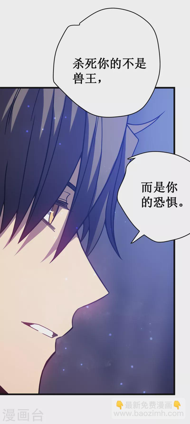 第21话 为了同伴(1/2)-第24话