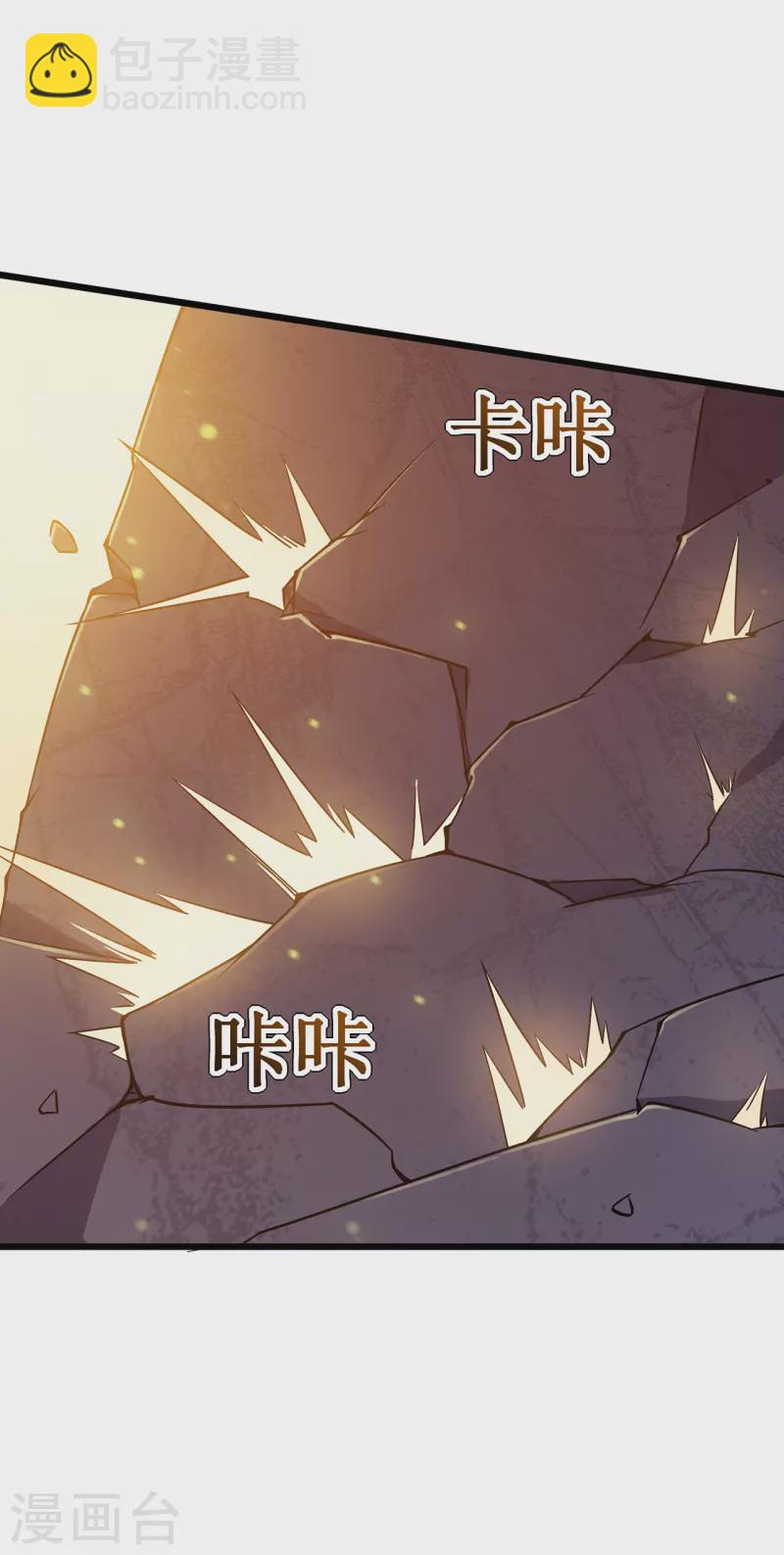第21话 为了同伴(1/2)-第24话
