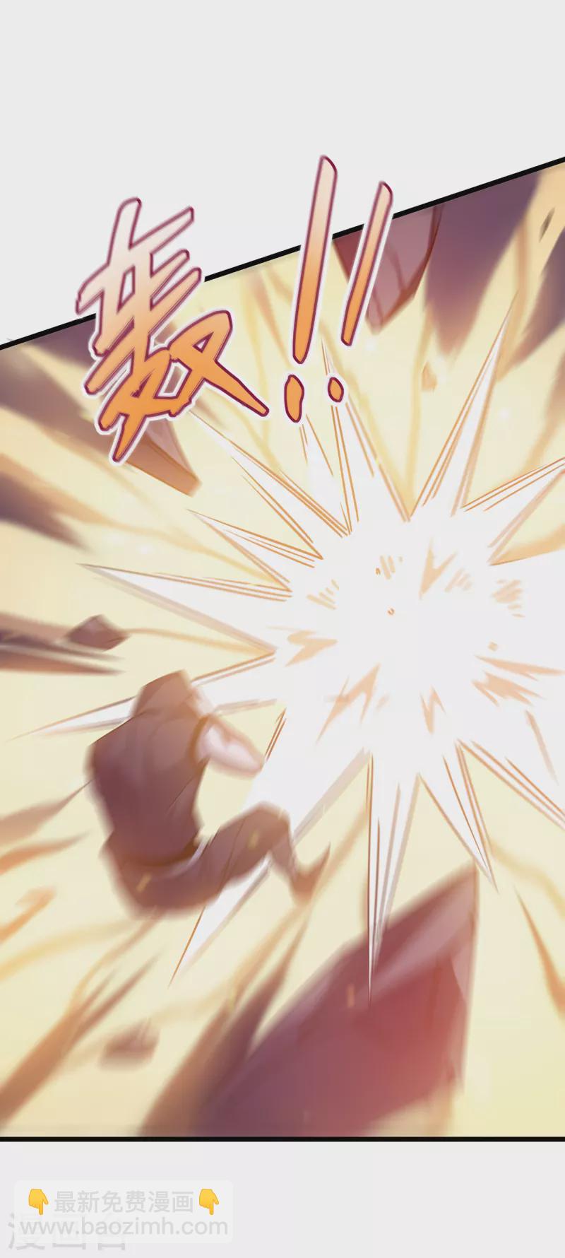 第21话 为了同伴(1/2)-第24话