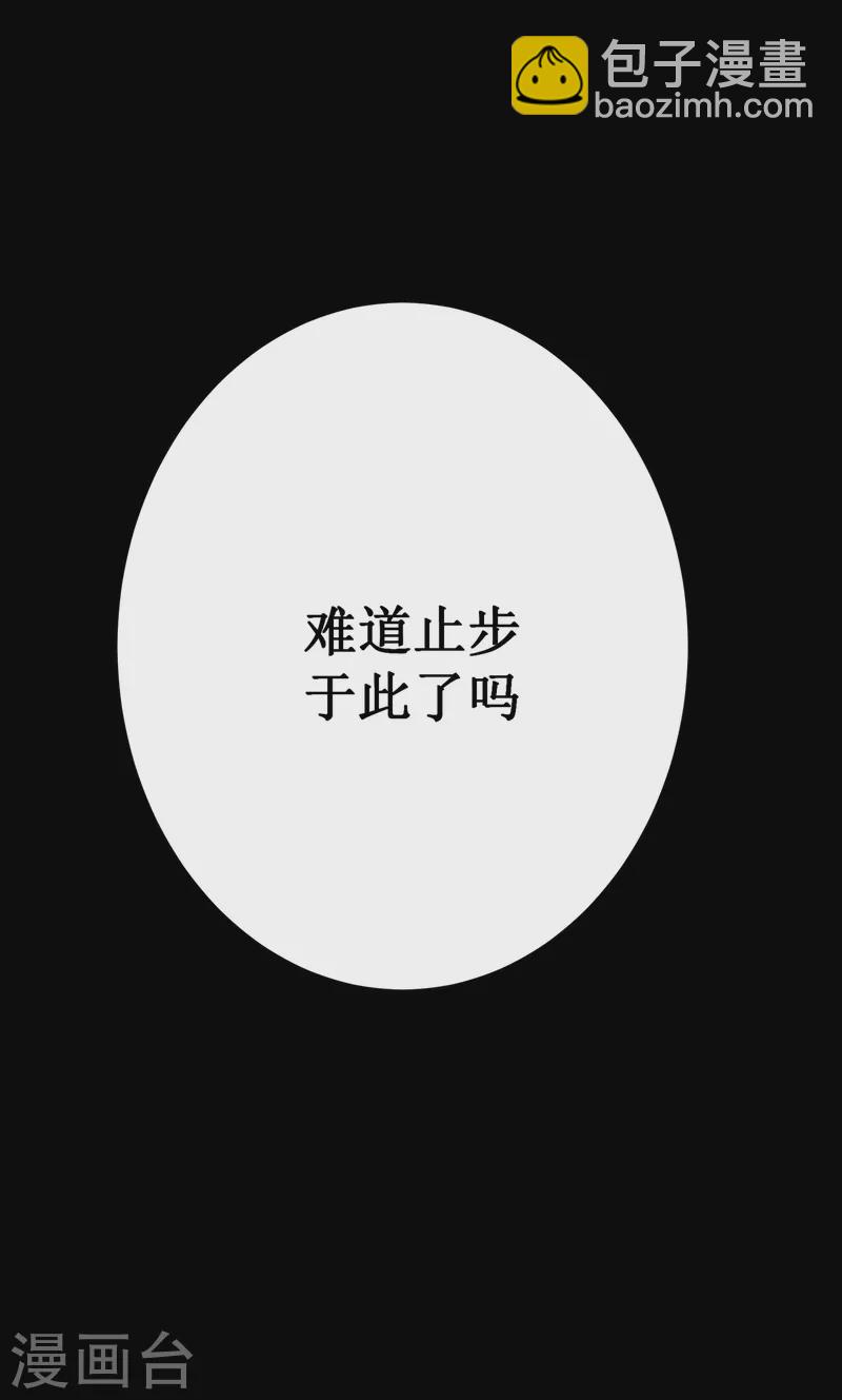 第25话 没用的虫子(1/2)-第28话