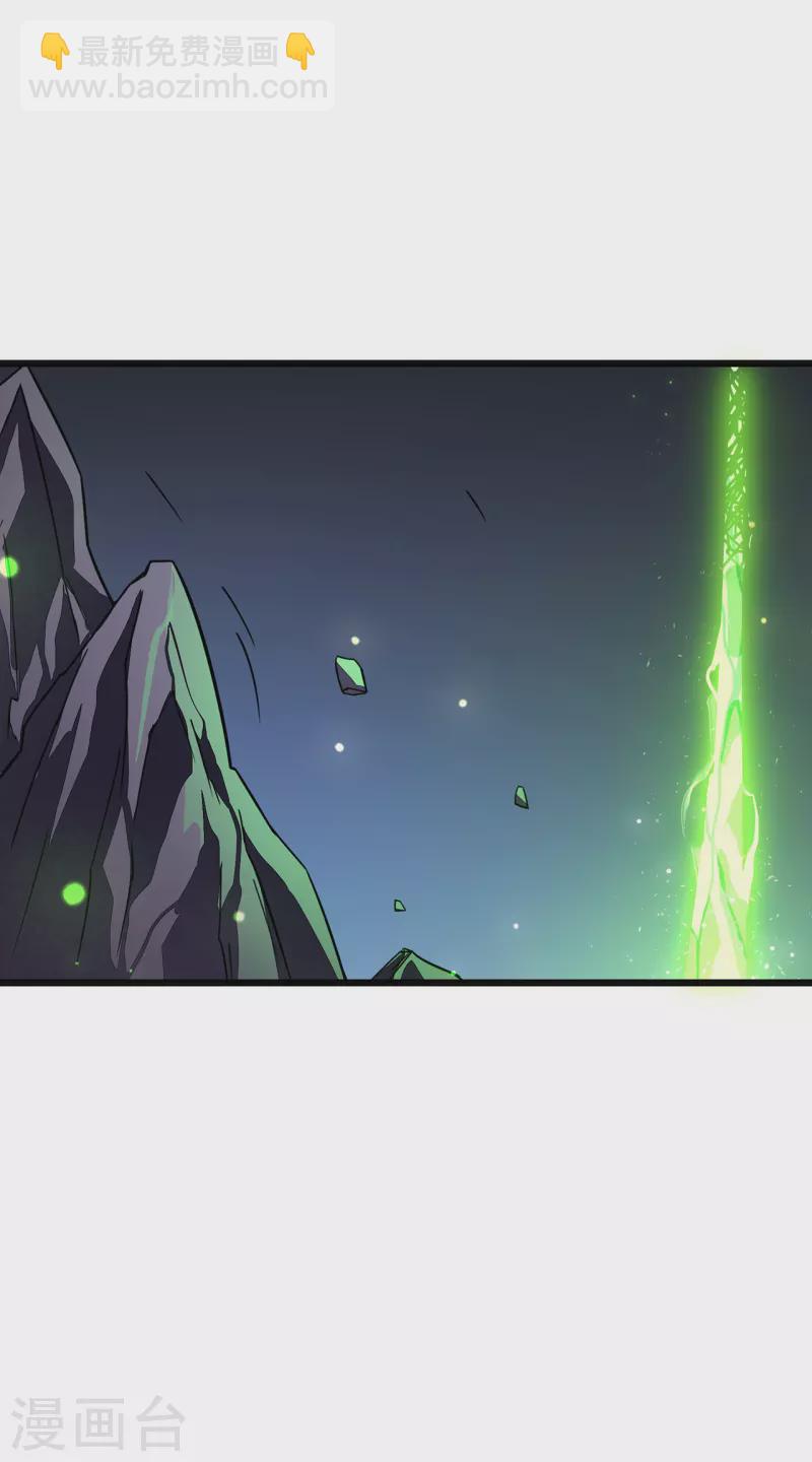 第27话 喜当爹？(1/2)-第30话