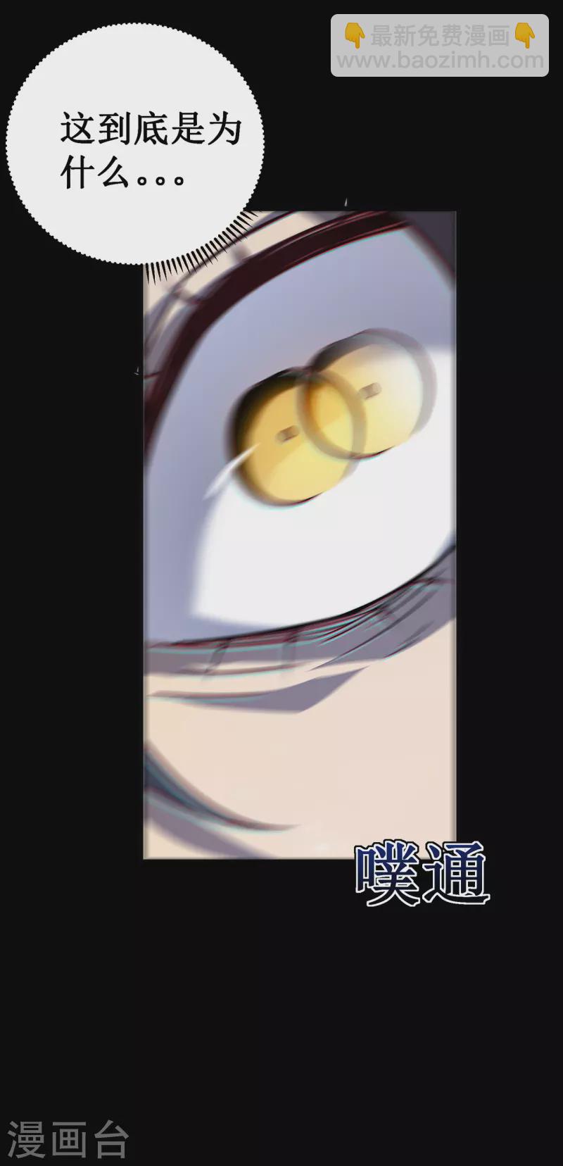第27话 喜当爹？(1/2)-第30话