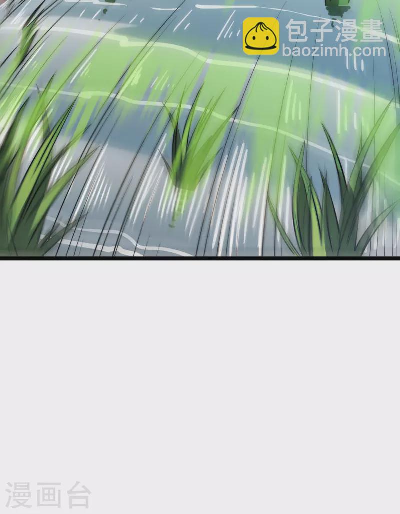 第27话 喜当爹？(1/2)-第30话