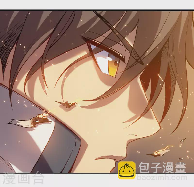 第2话 游戏出BUG了-第4话