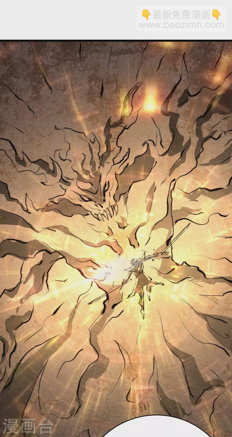 第29话 救世主(1/2)-第32话