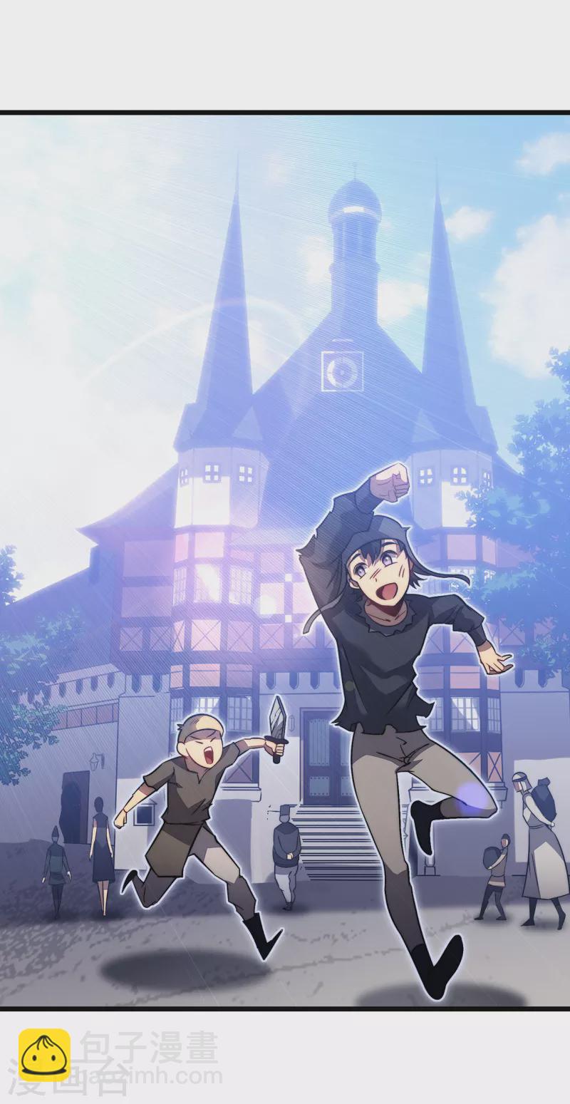 第31话 交易(1/2)-第34话