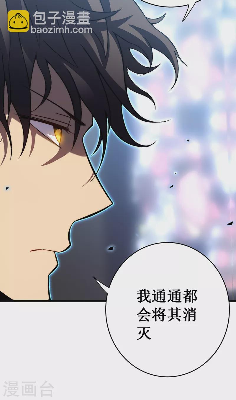 第31话 交易(1/2)-第34话