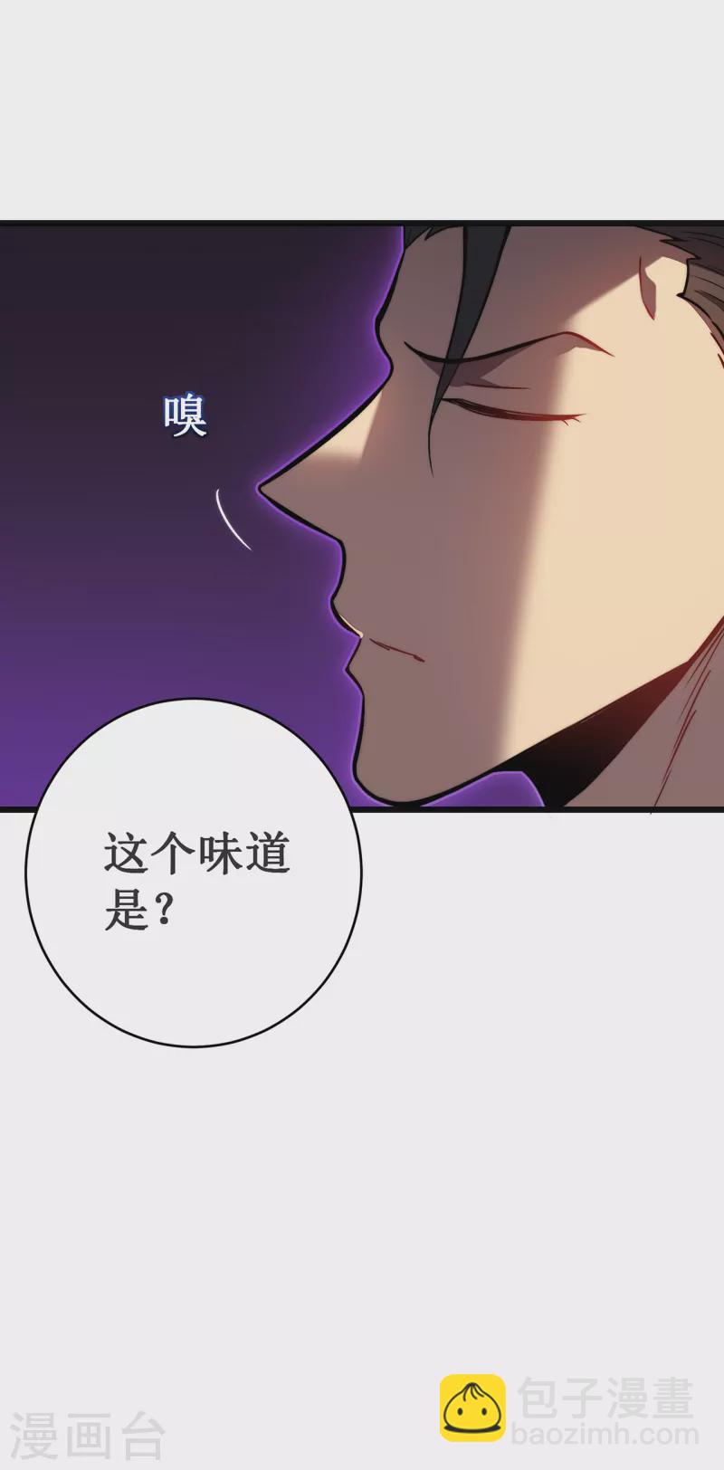 第31话 交易(1/2)-第34话