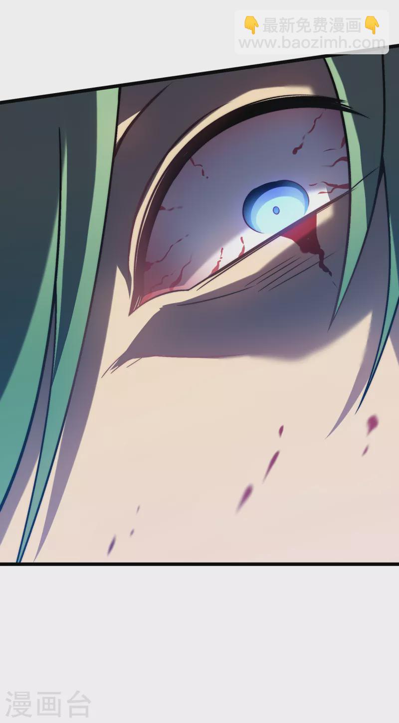 第31话 交易(1/2)-第34话