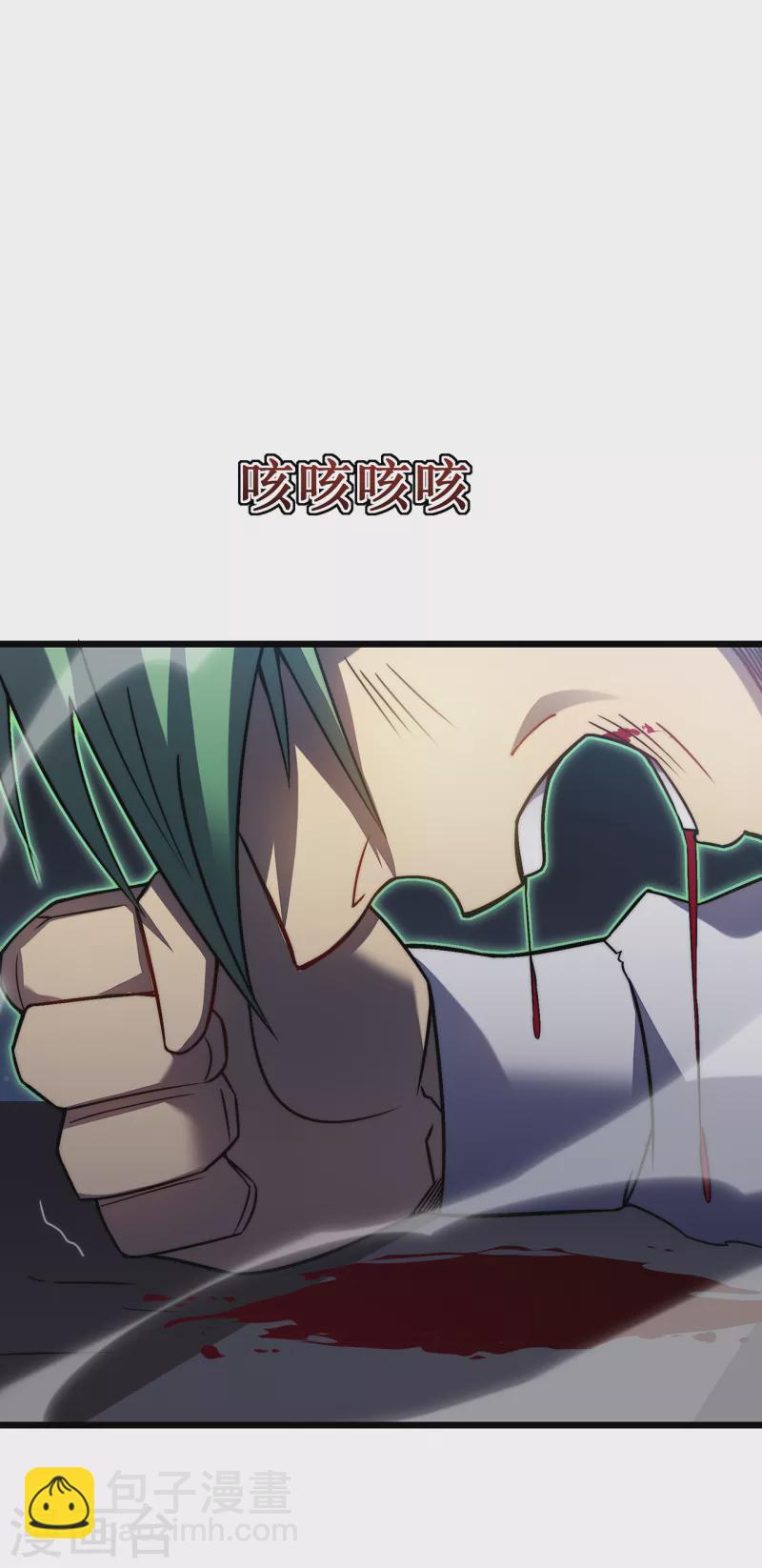 第31话 交易(1/2)-第34话