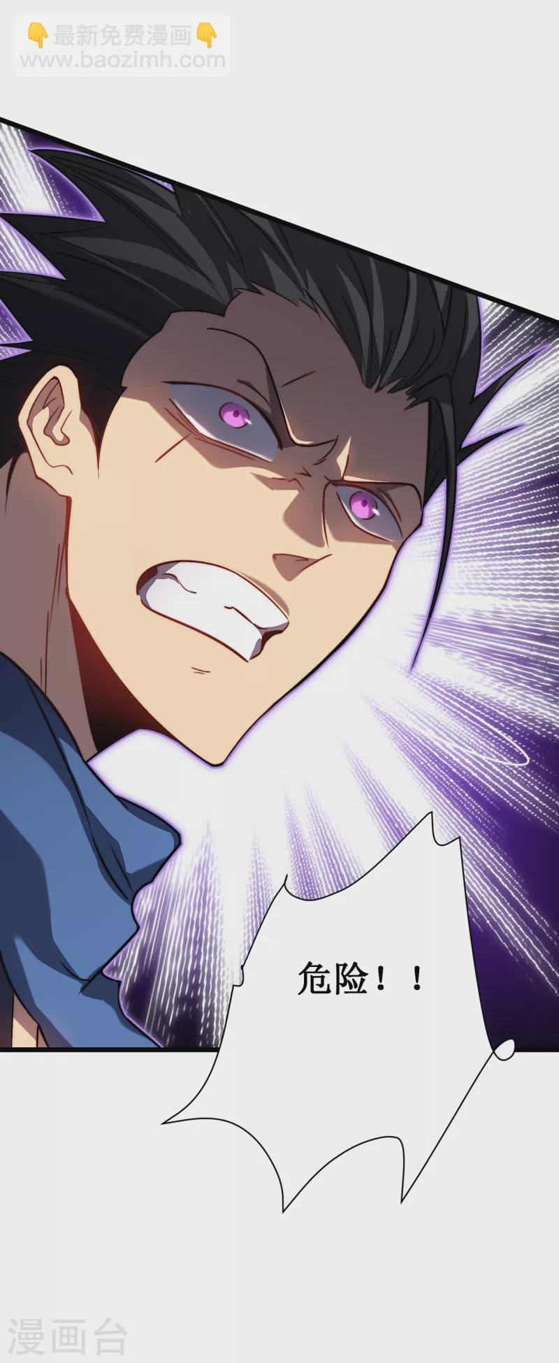 第31话 交易(1/2)-第34话